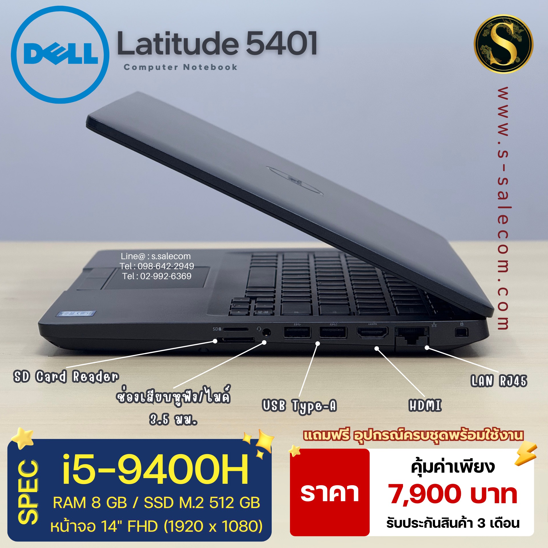 Dell Latitude 5401 (i5-9400H) - Image 5