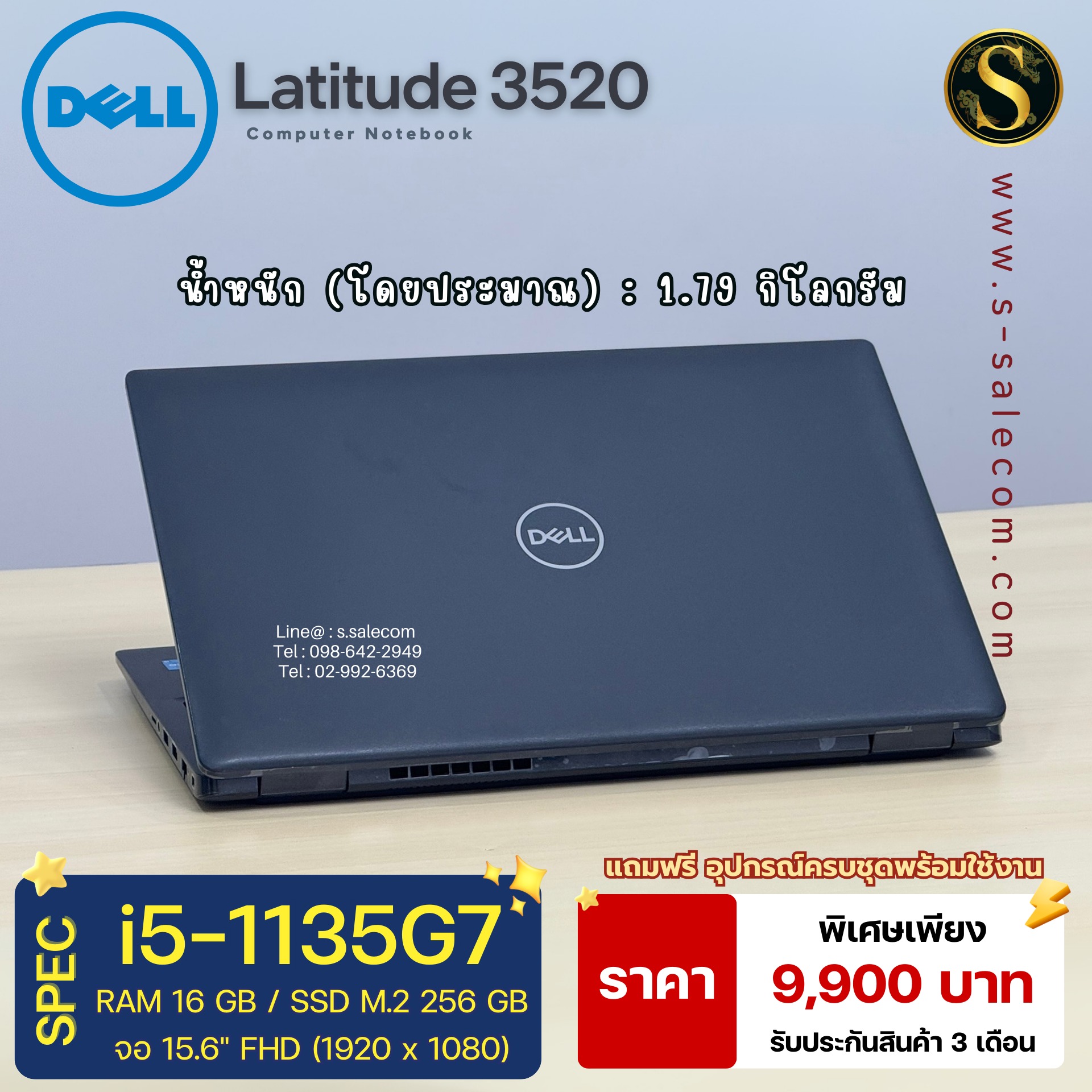 Dell Latitude 3520 (i5-1135G7) - Image 4
