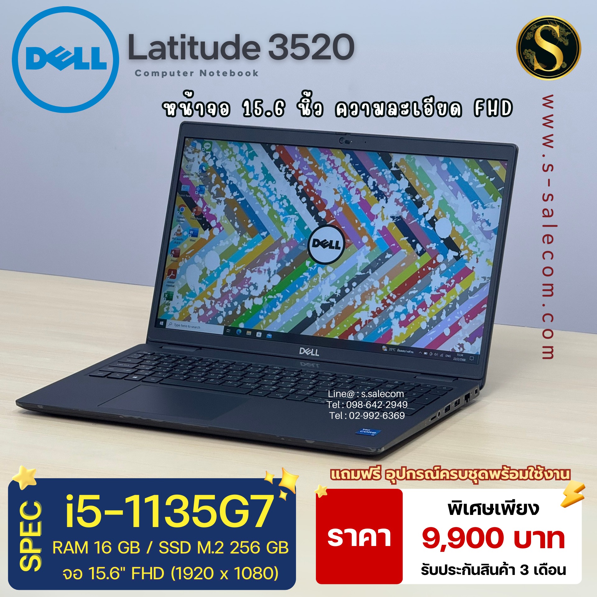 Dell Latitude 3520 (i5-1135G7) - Image 2