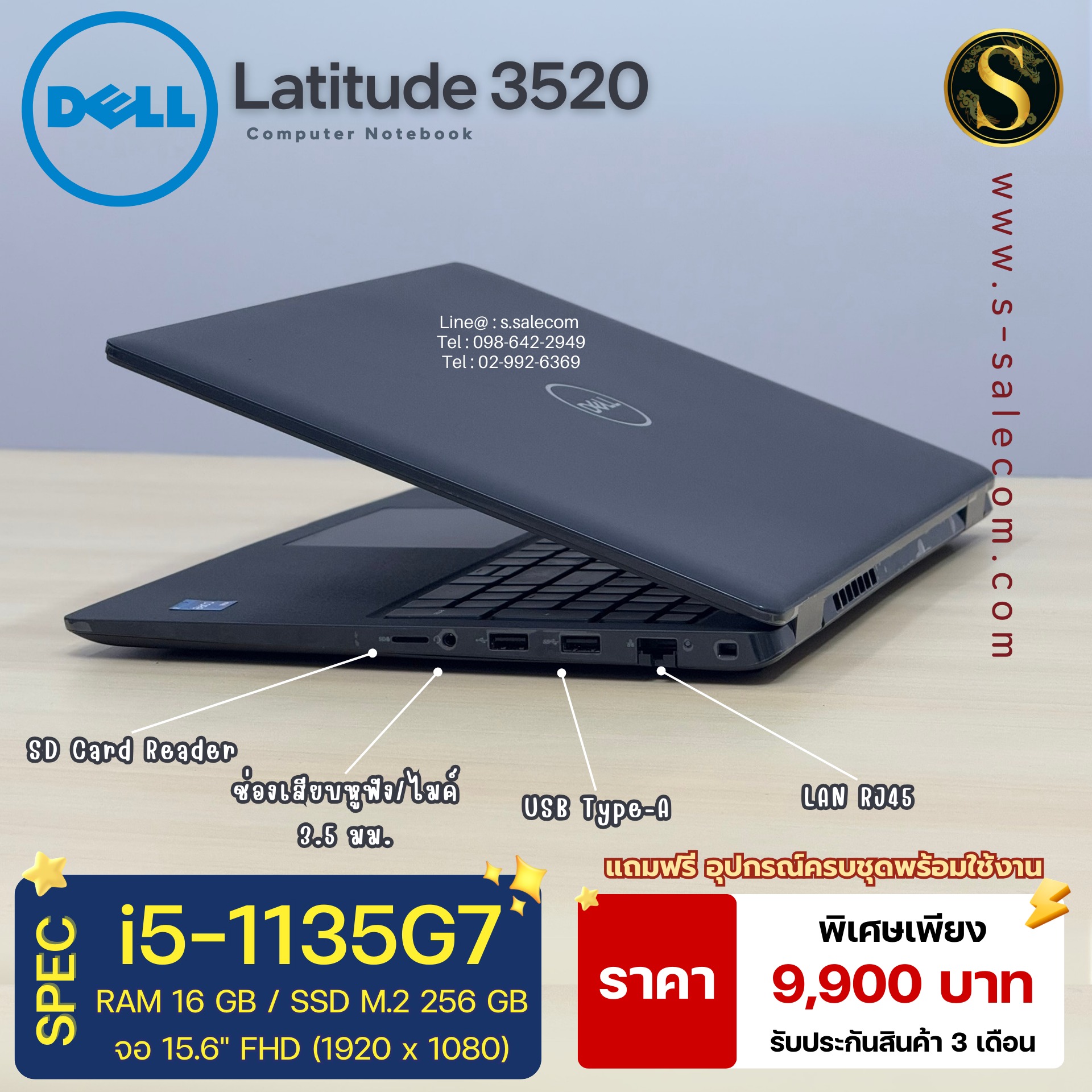 Dell Latitude 3520 (i5-1135G7) - Image 6