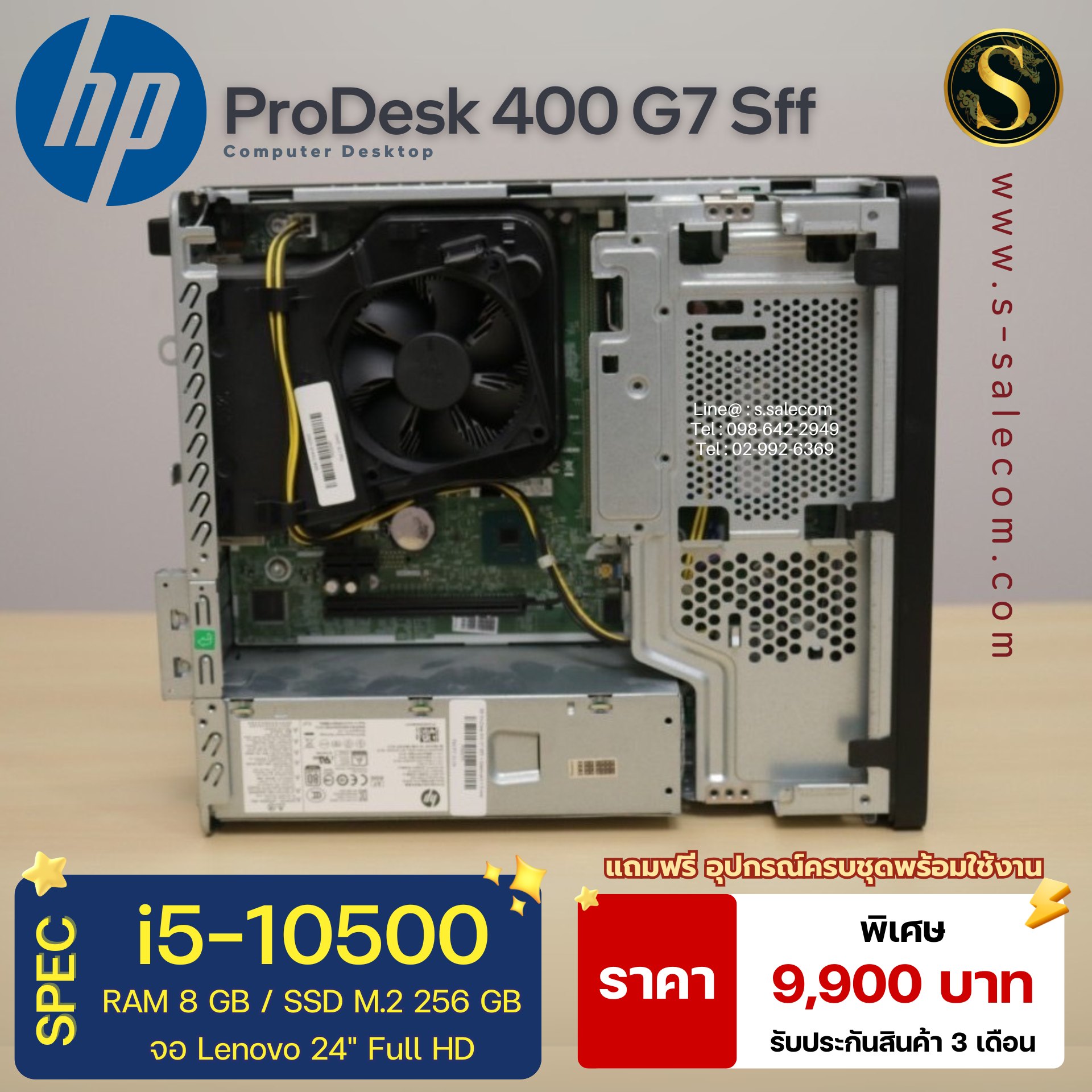 HP ProDesk 400 G7 SFF (i5-10500) - Image 5