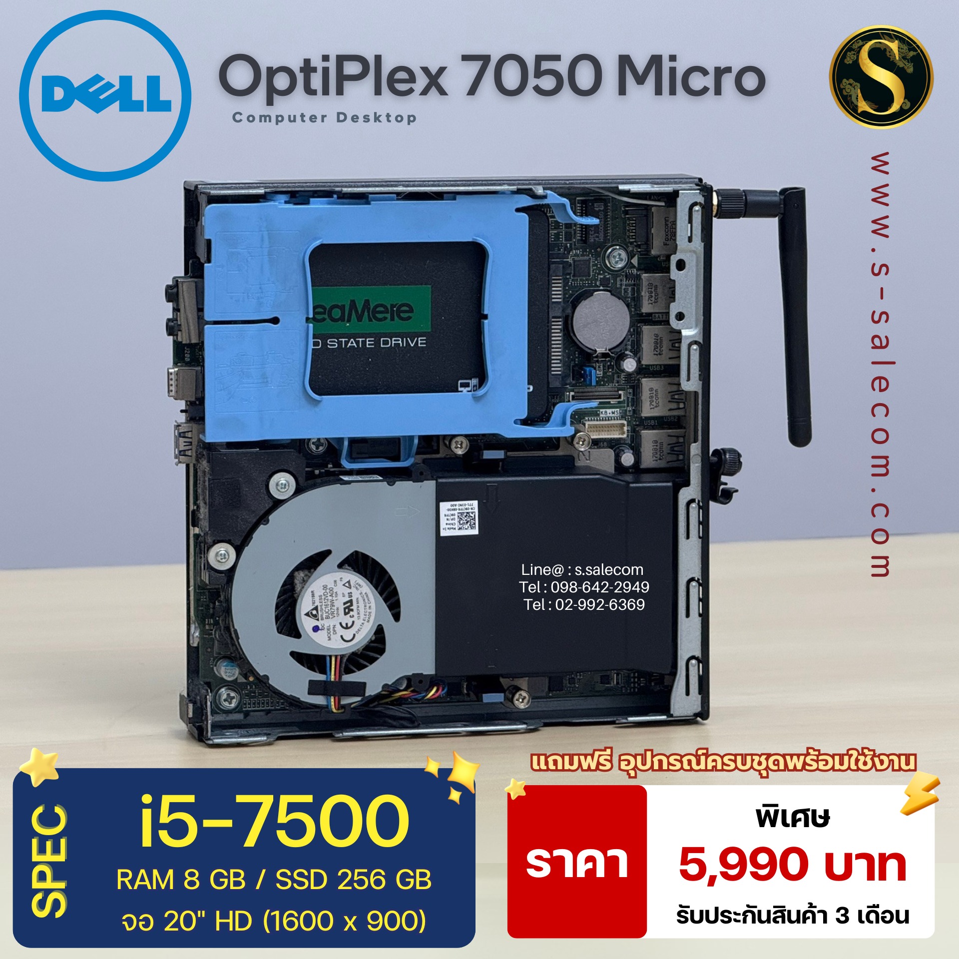 Dell OptiPlex 7050 Micro (i5-7500) - Image 7