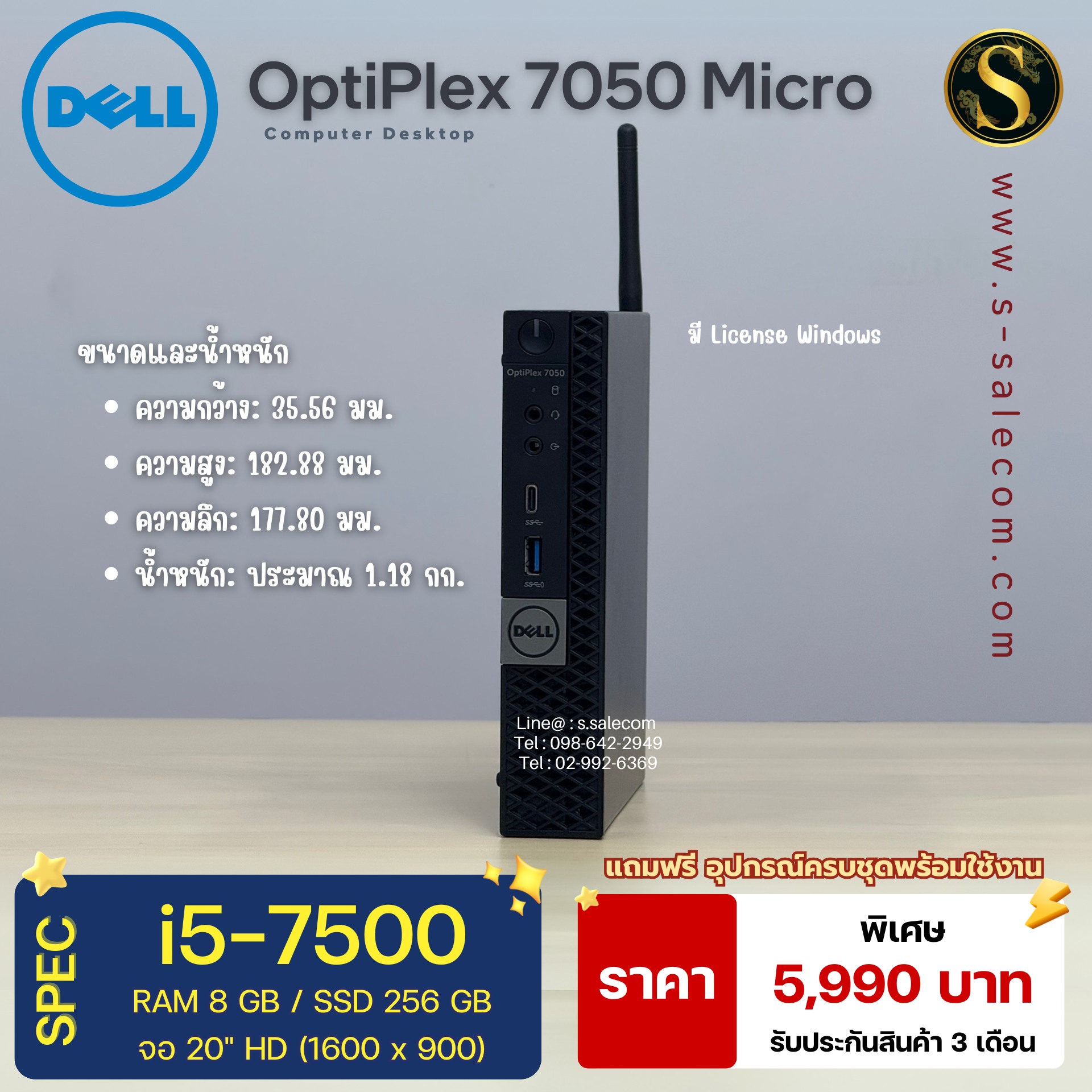 Dell OptiPlex 7050 Micro (i5-7500) - Image 4