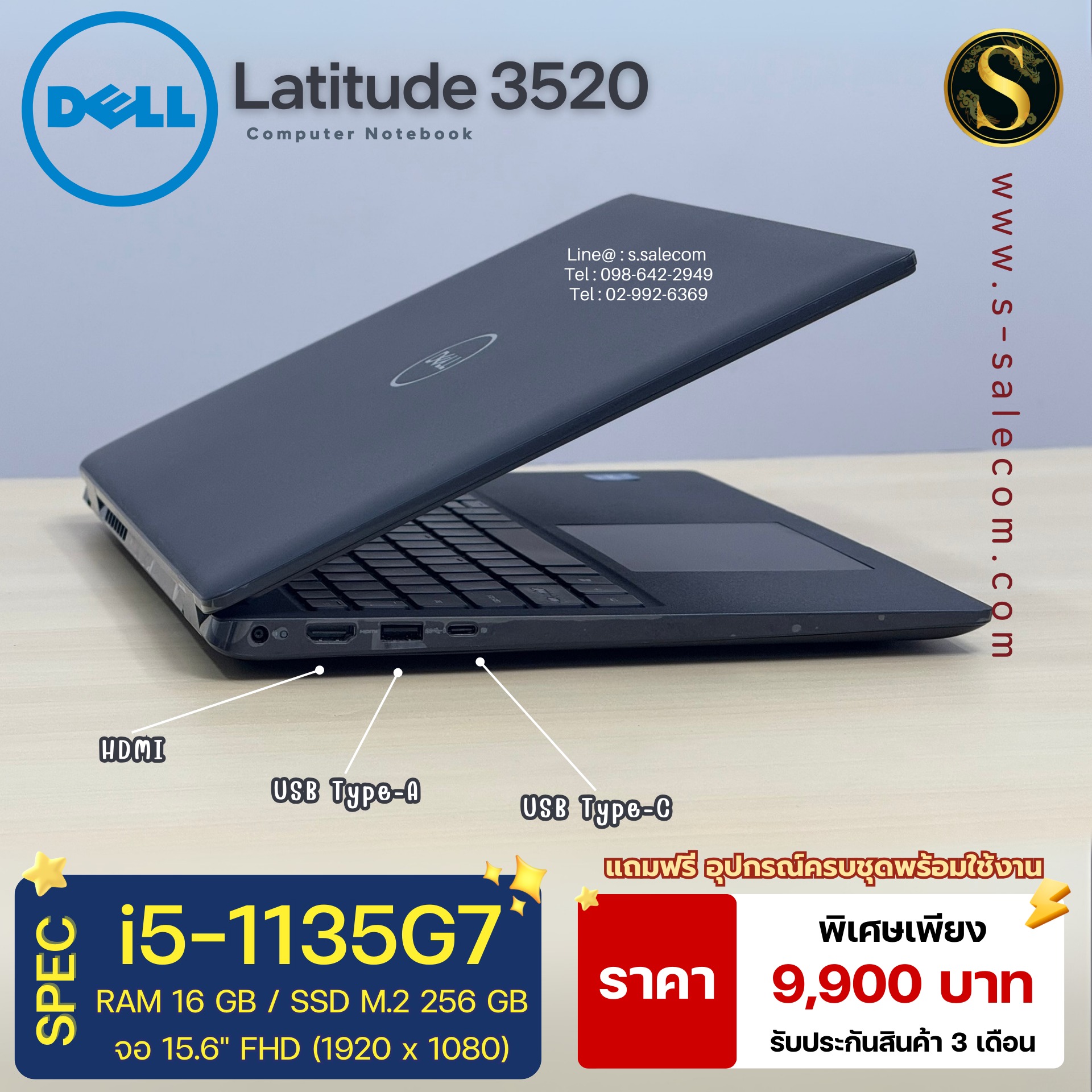 Dell Latitude 3520 (i5-1135G7) - Image 5