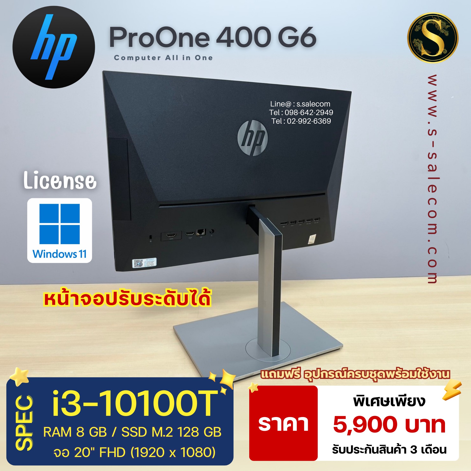 HP ProOne 400 G6 (i3-10100T) - Image 4
