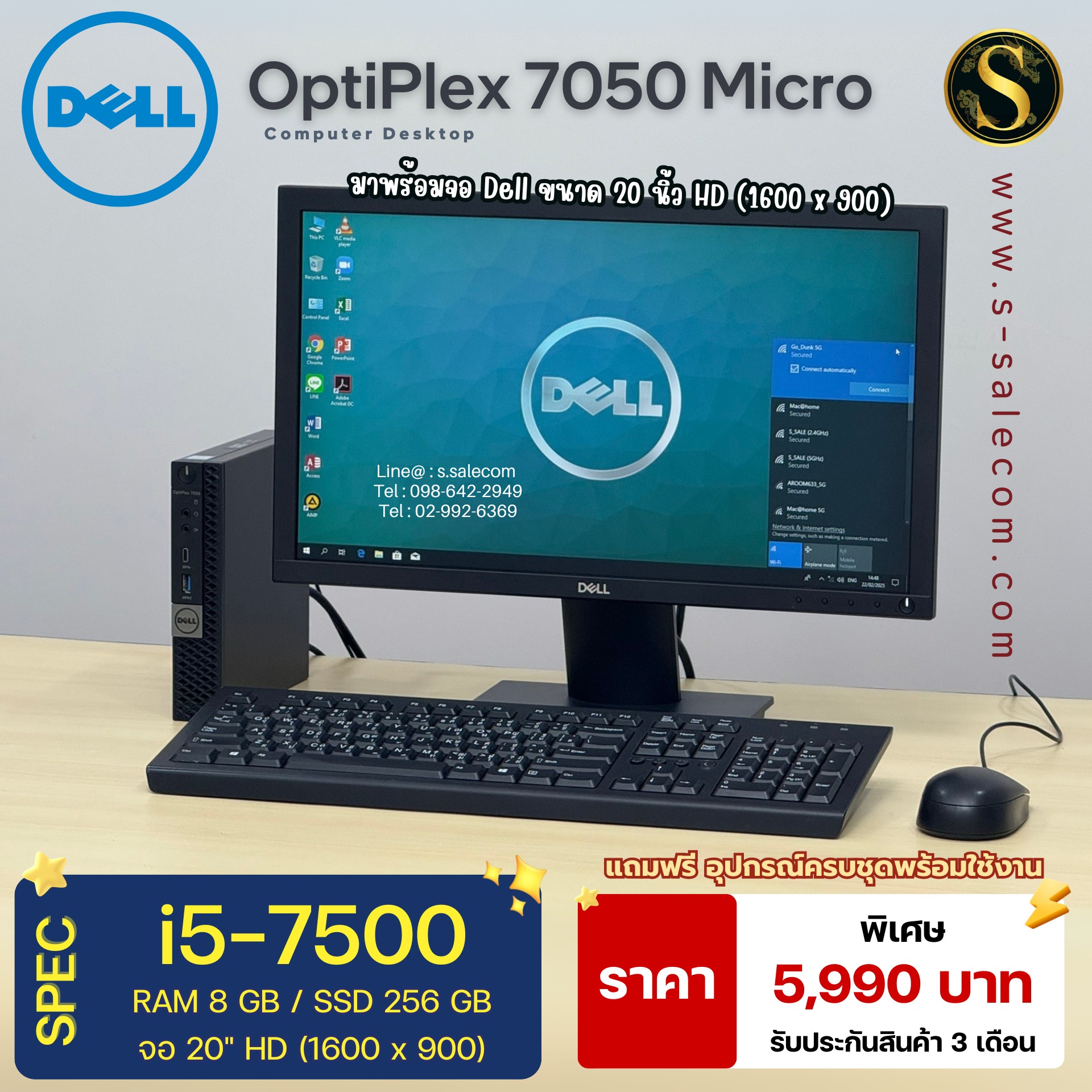 Dell OptiPlex 7050 Micro (i5-7500) - Image 3