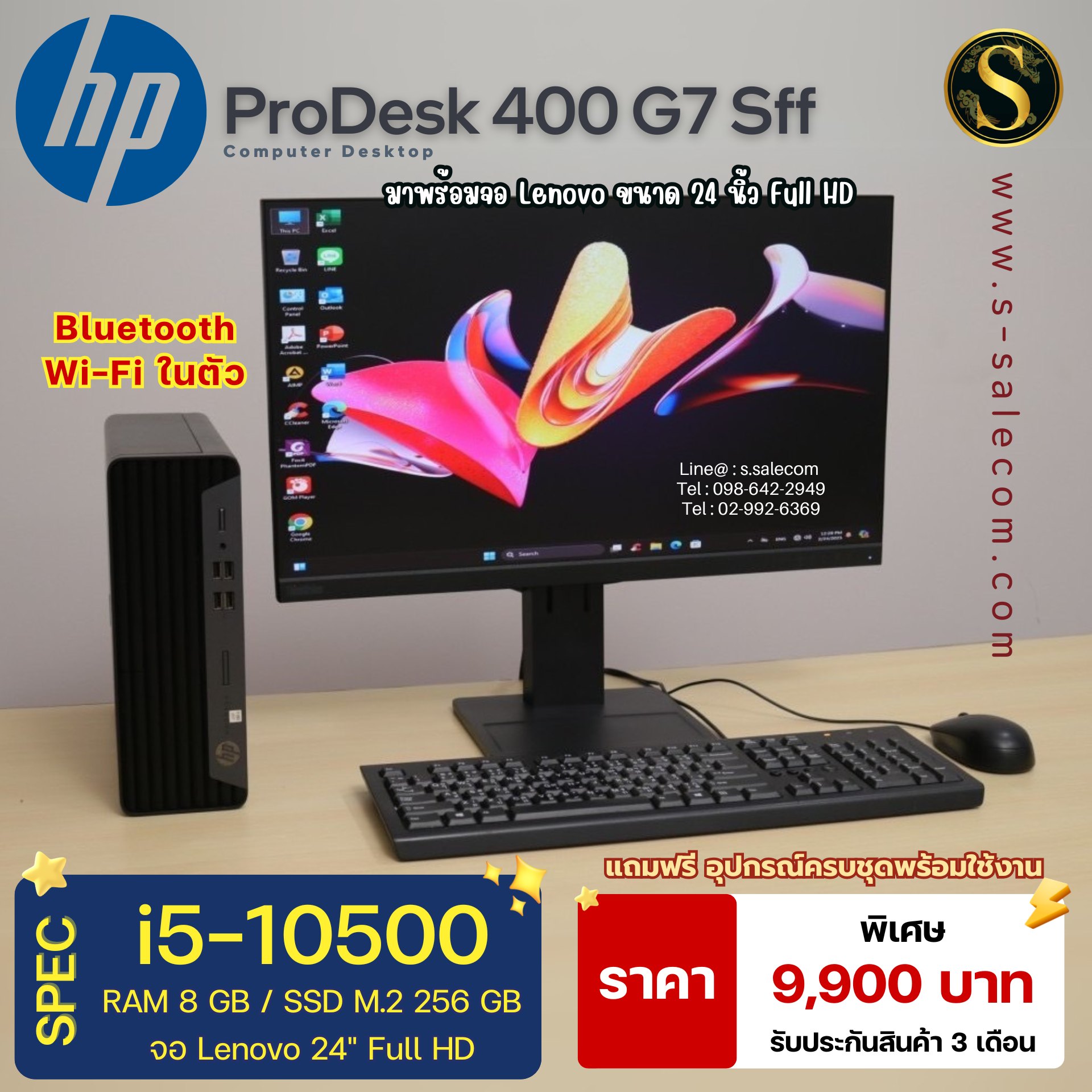 HP ProDesk 400 G7 SFF (i5-10500) - Image 2