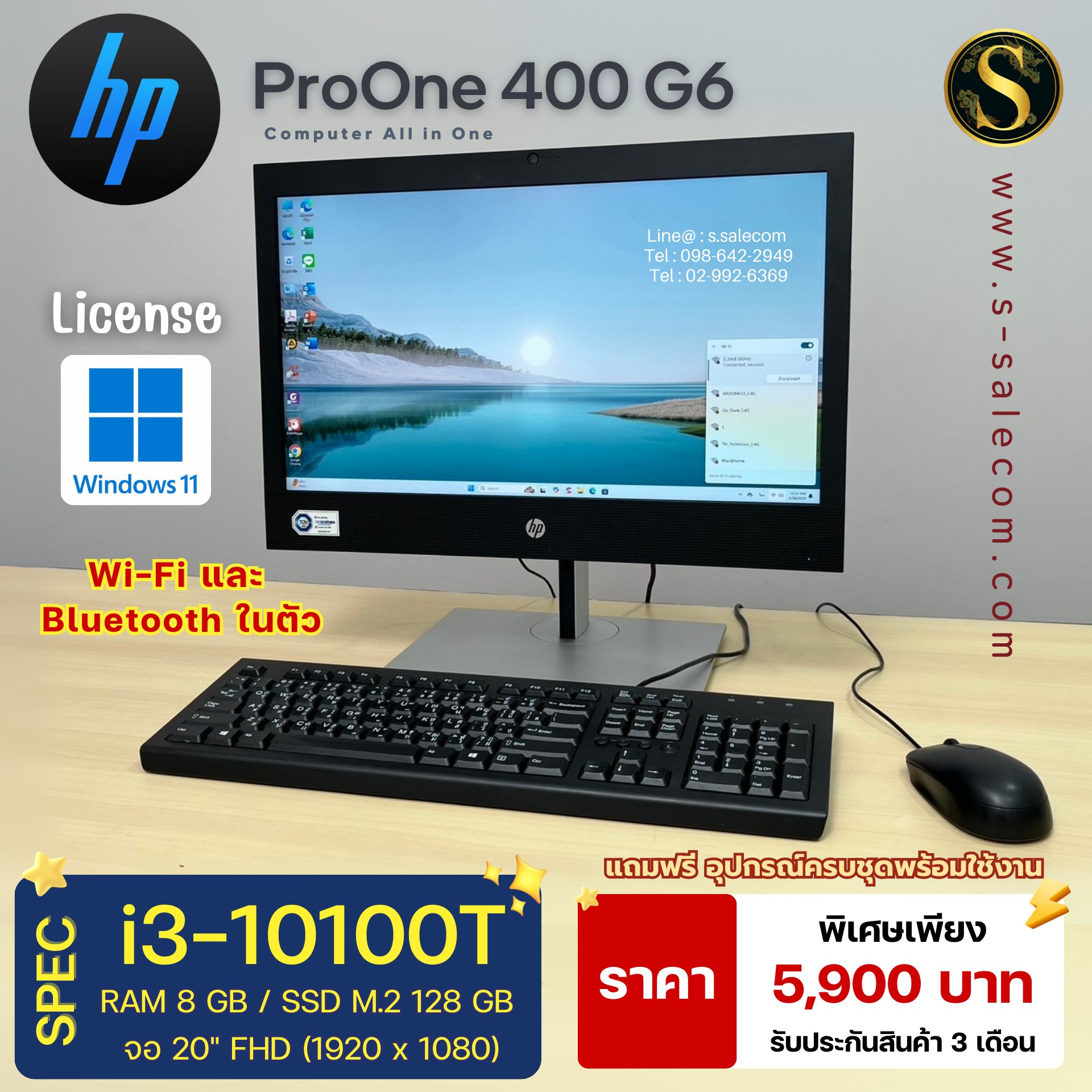 HP ProOne 400 G6 (i3-10100T) - Image 2