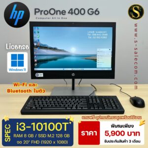 HP ProOne 400 G6 (i3-10100T)