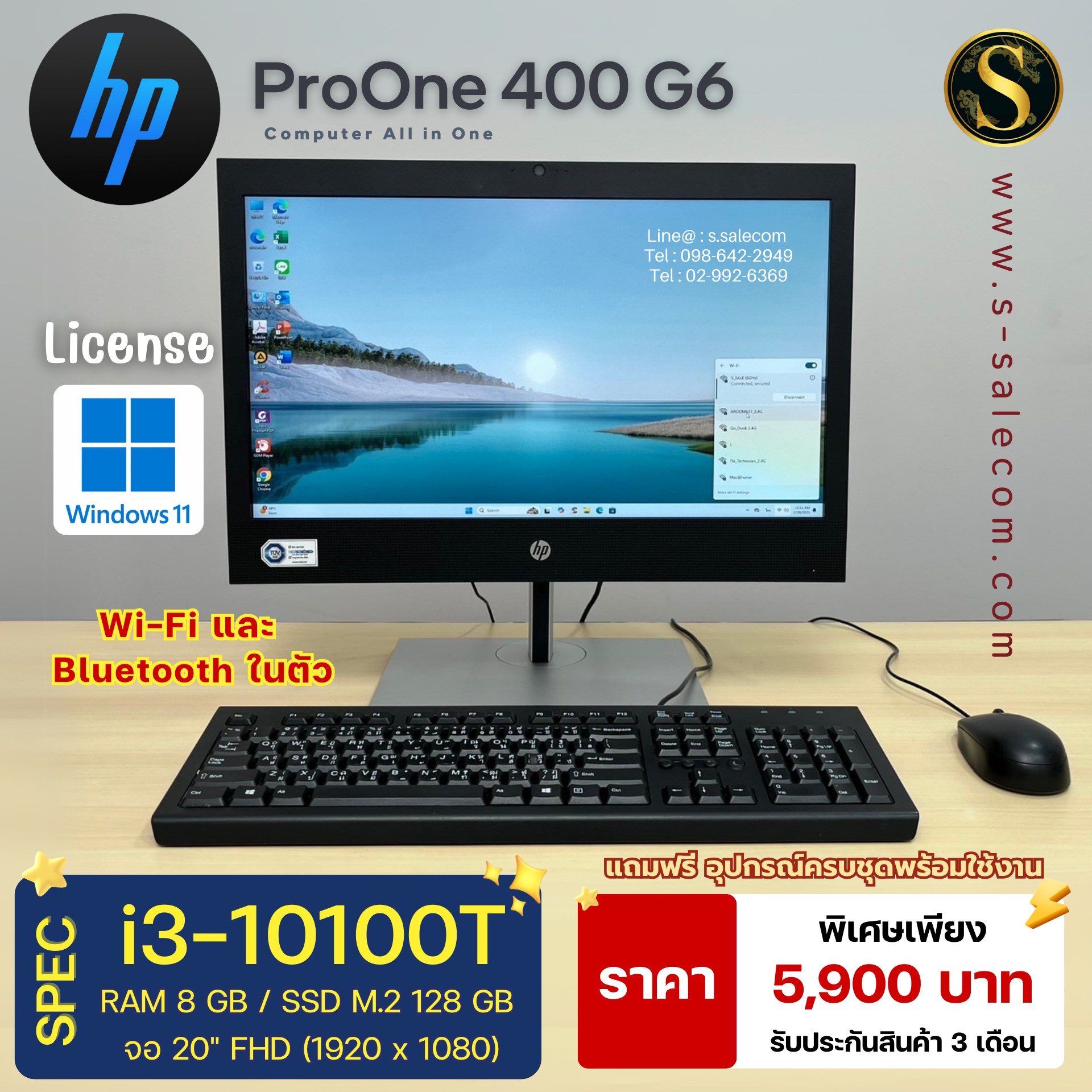 HP ProOne 400 G6 (i3-10100T)