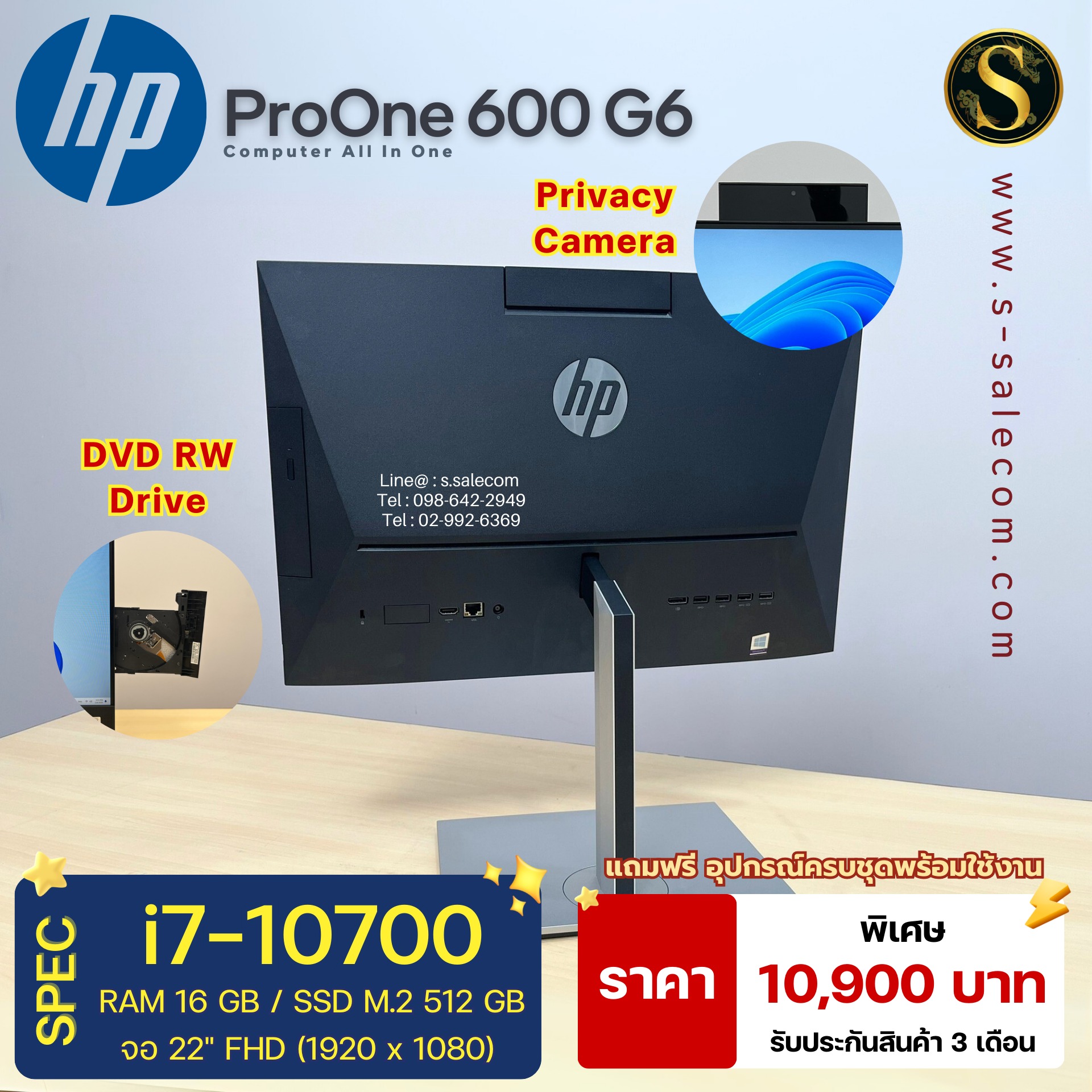 HP ProOne 600 G6 (i7-10700) - Image 4