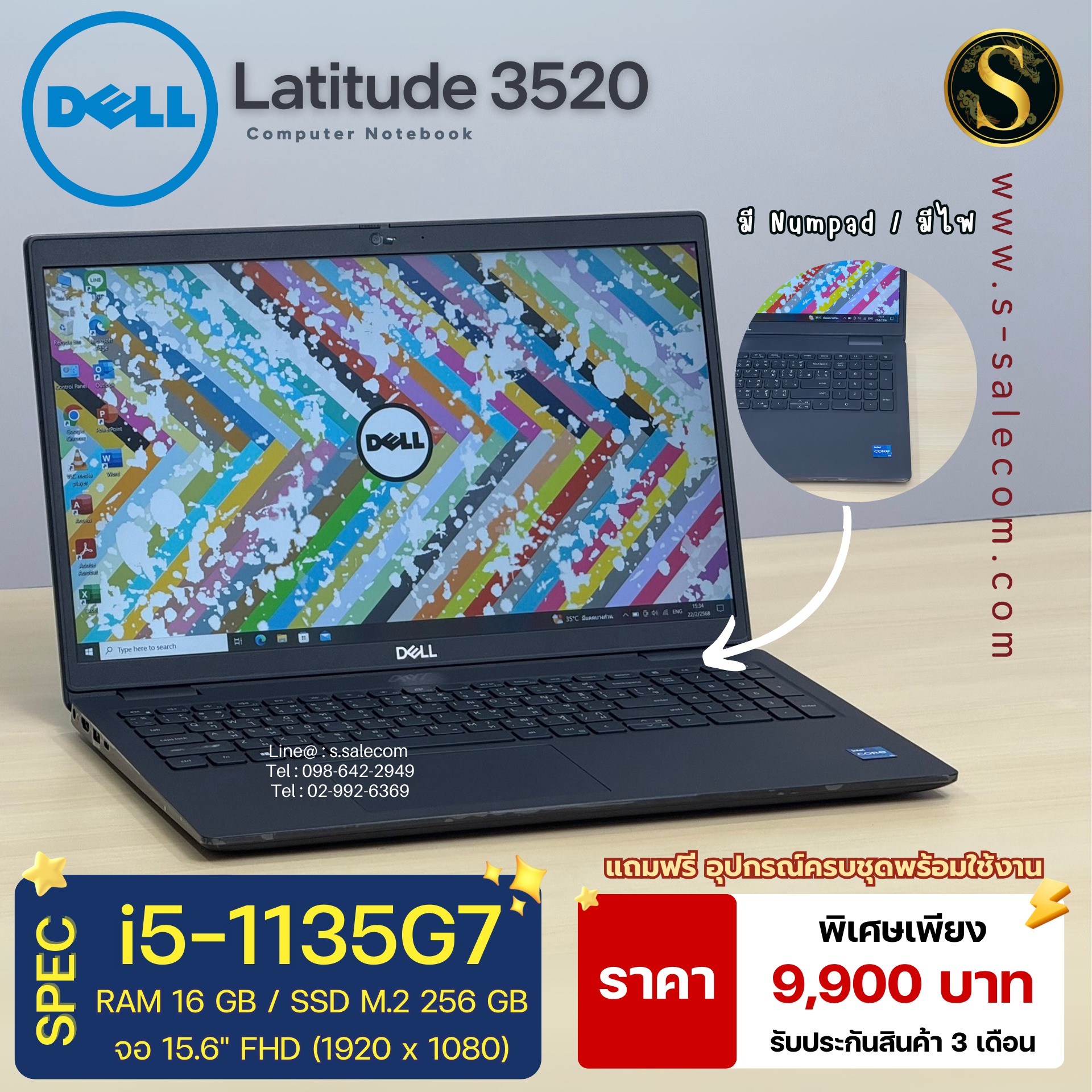 Dell Latitude 3520 (i5-1135G7) - Image 3