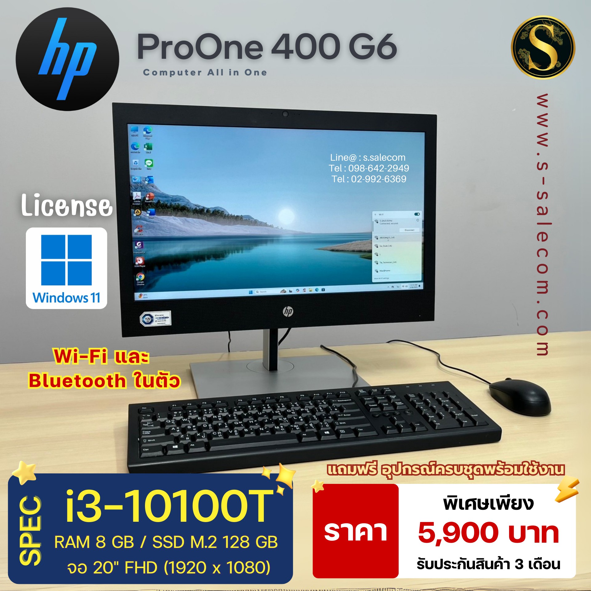 HP ProOne 400 G6 (i3-10100T) - Image 3