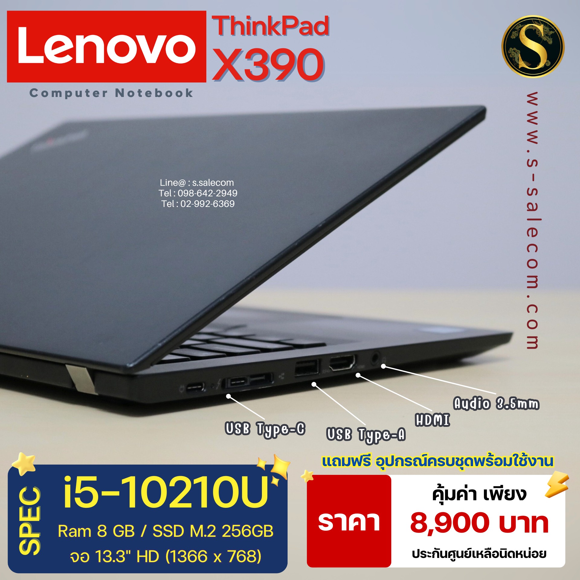 Lenovo ThinkPad X390 (i5-10210U) - Image 5