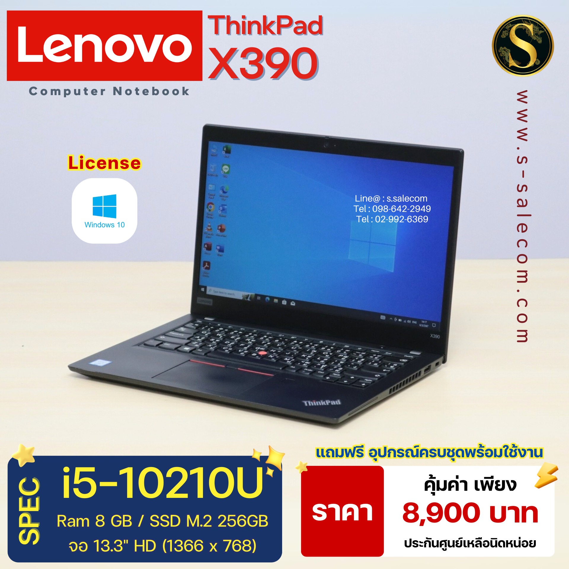Lenovo ThinkPad X390 (i5-10210U) - Image 3