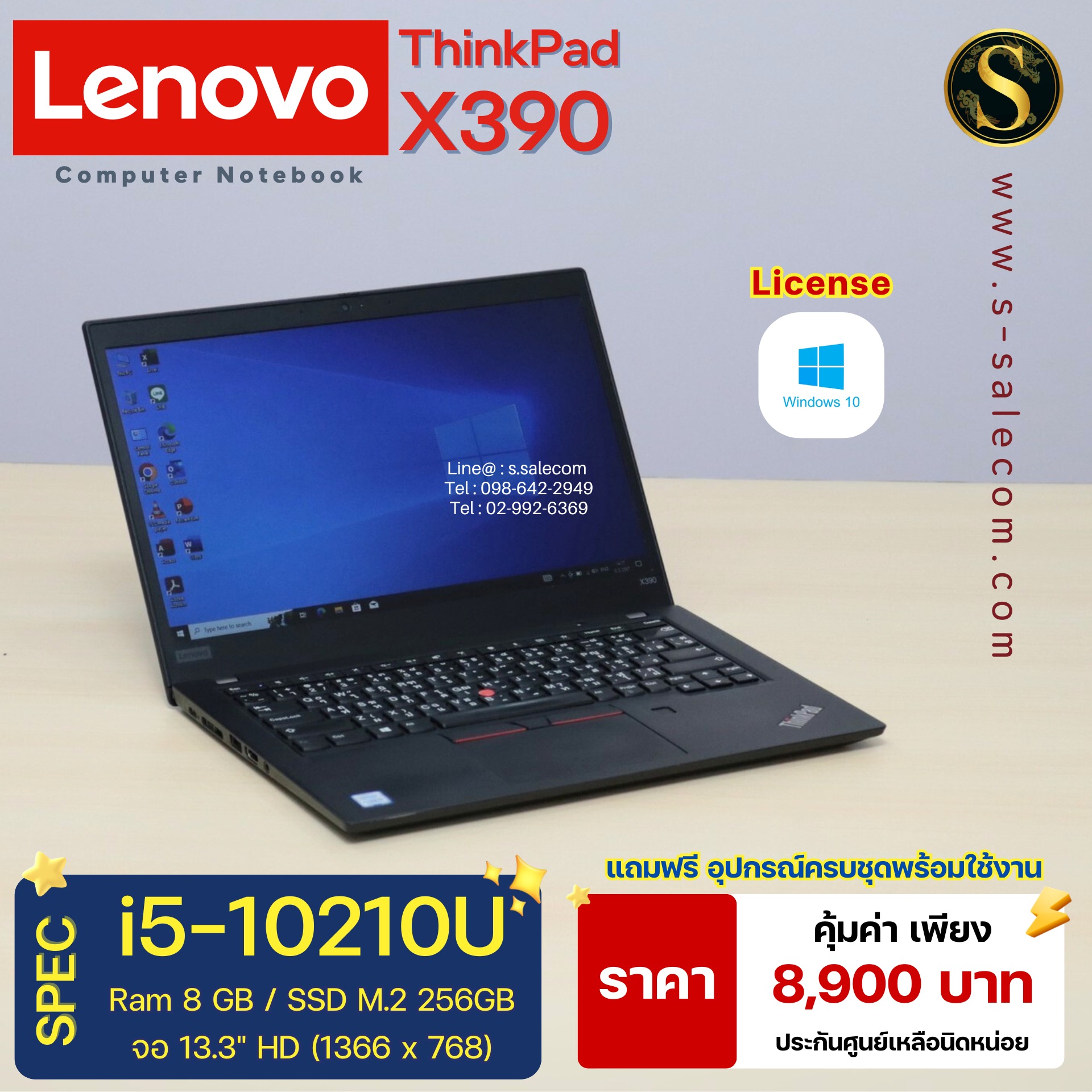 Lenovo ThinkPad X390 (i5-10210U) - Image 2