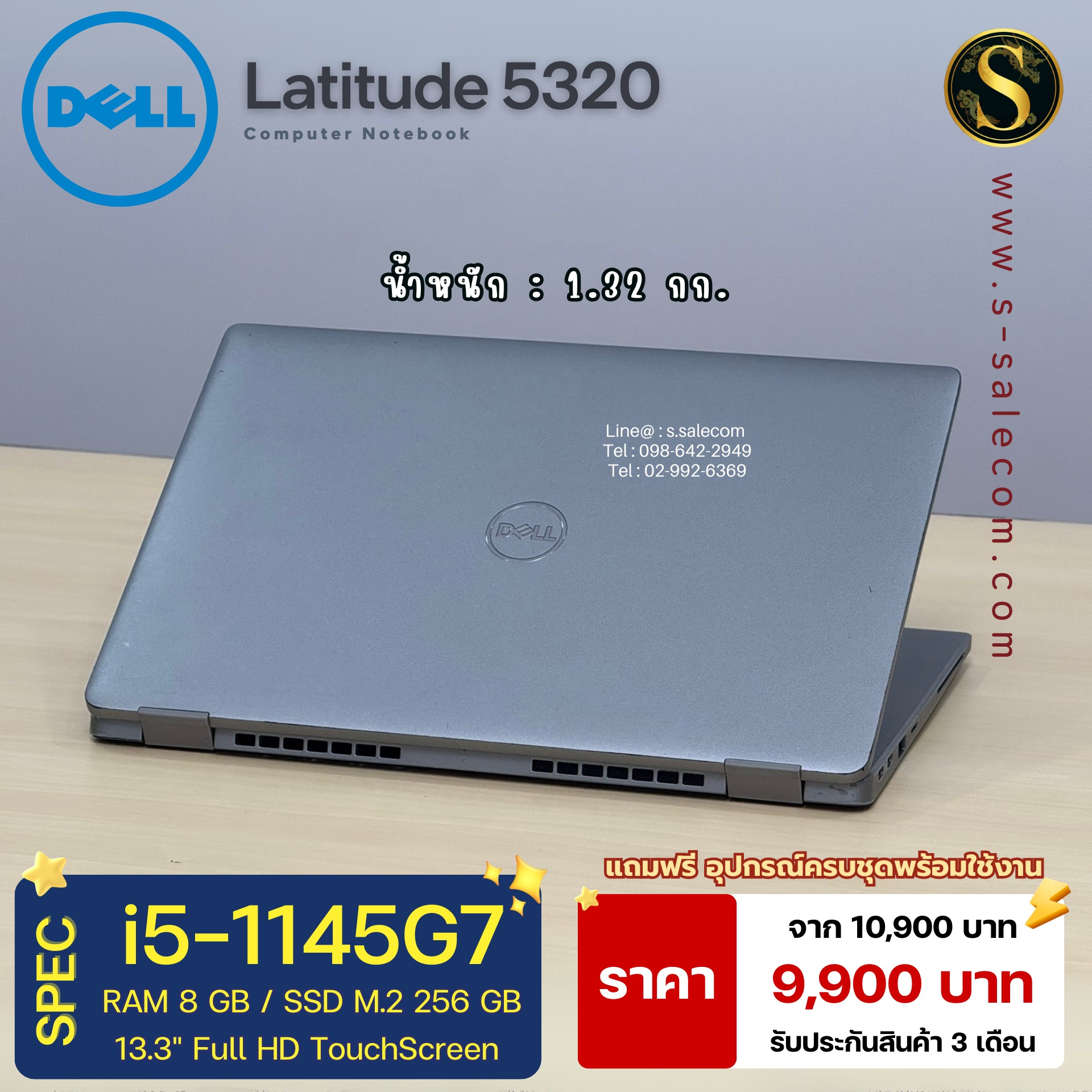 Dell Latitude 5320 (i5-1145G7) - Image 5