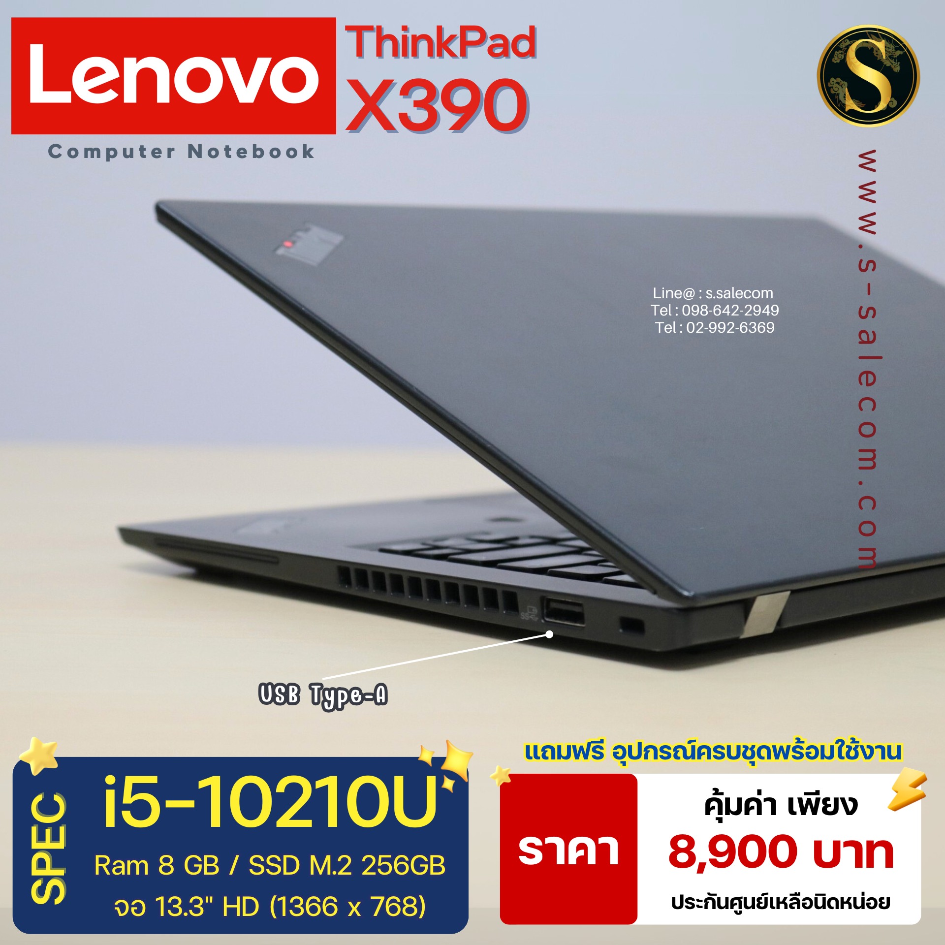 Lenovo ThinkPad X390 (i5-10210U) - Image 4