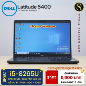 Dell Latitude 5400 (i5-8265U)