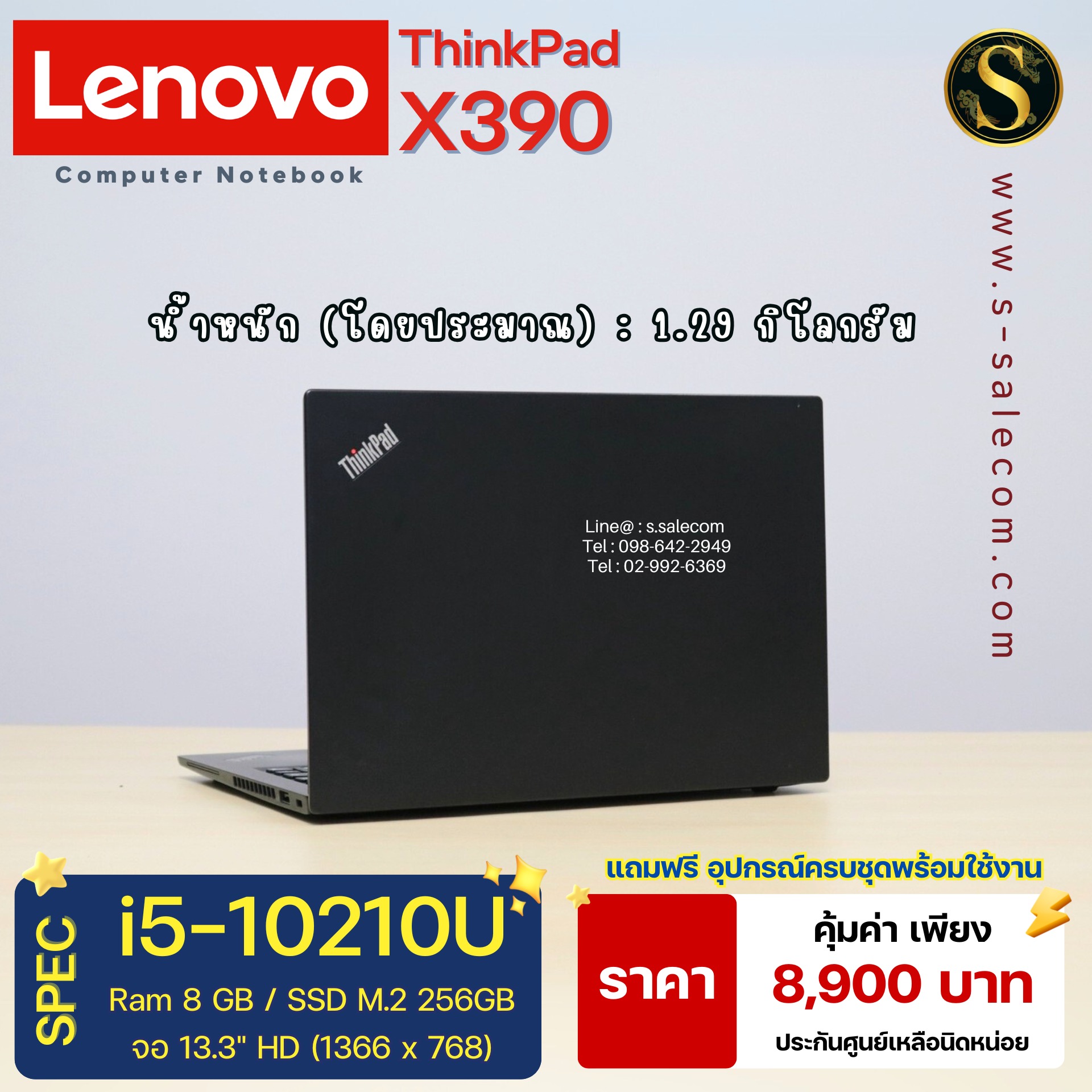 Lenovo ThinkPad X390 (i5-10210U) - Image 6
