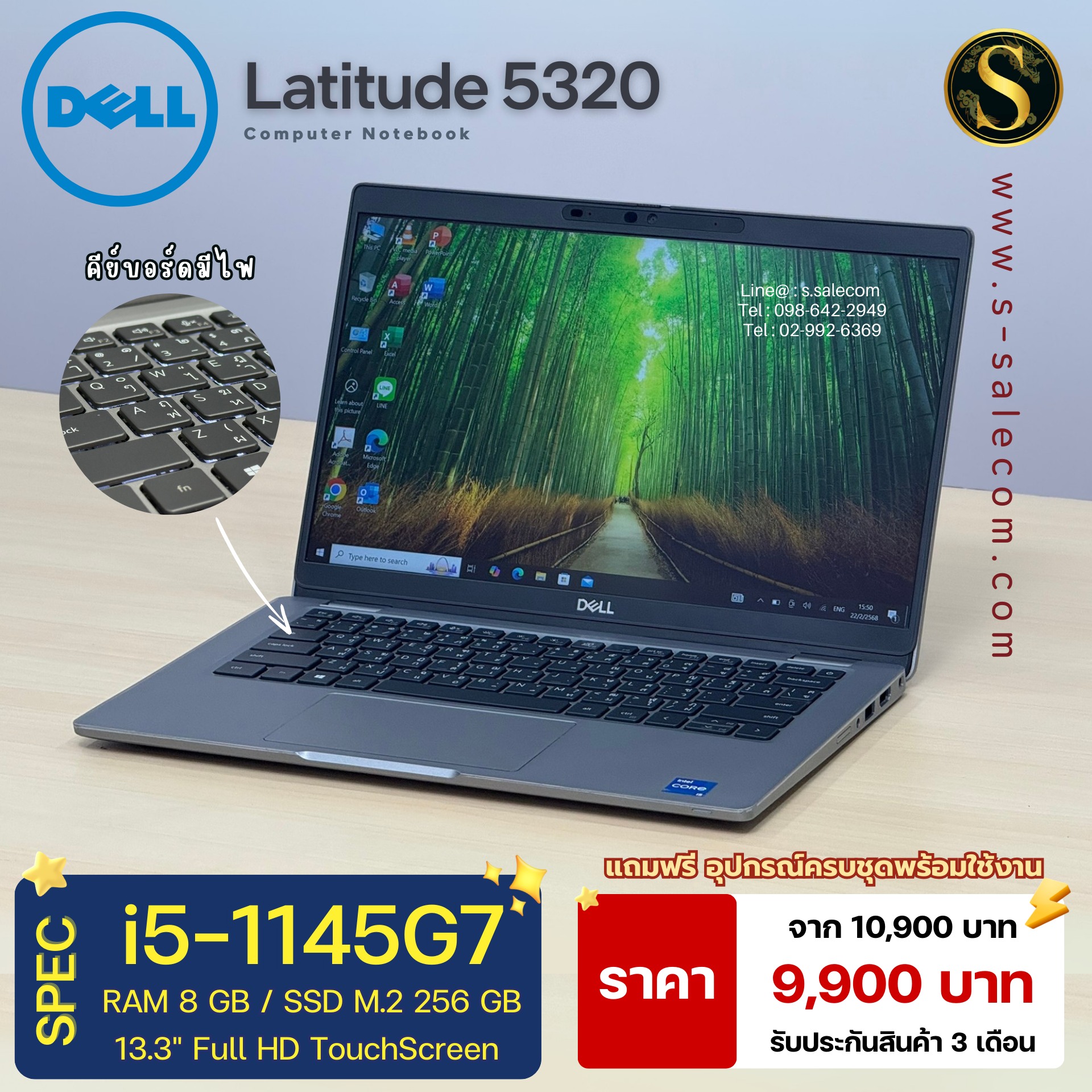 Dell Latitude 5320 (i5-1145G7) - Image 4