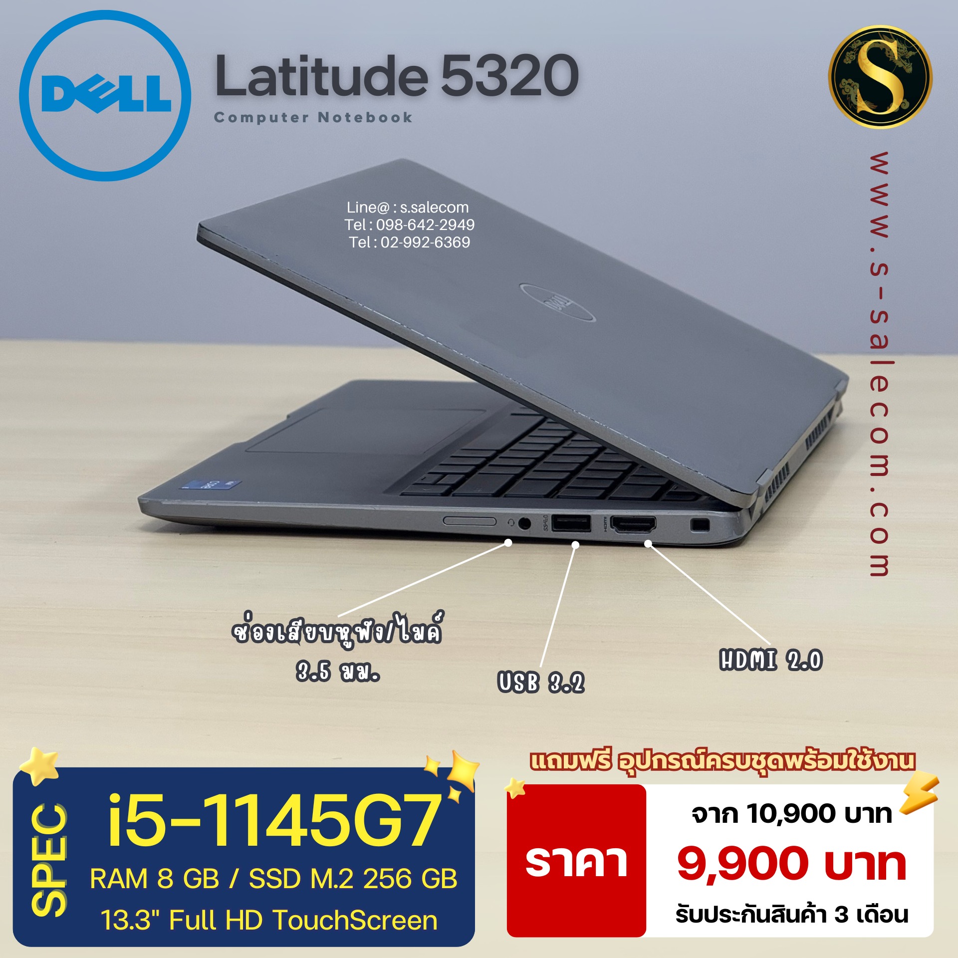 Dell Latitude 5320 (i5-1145G7) - Image 6