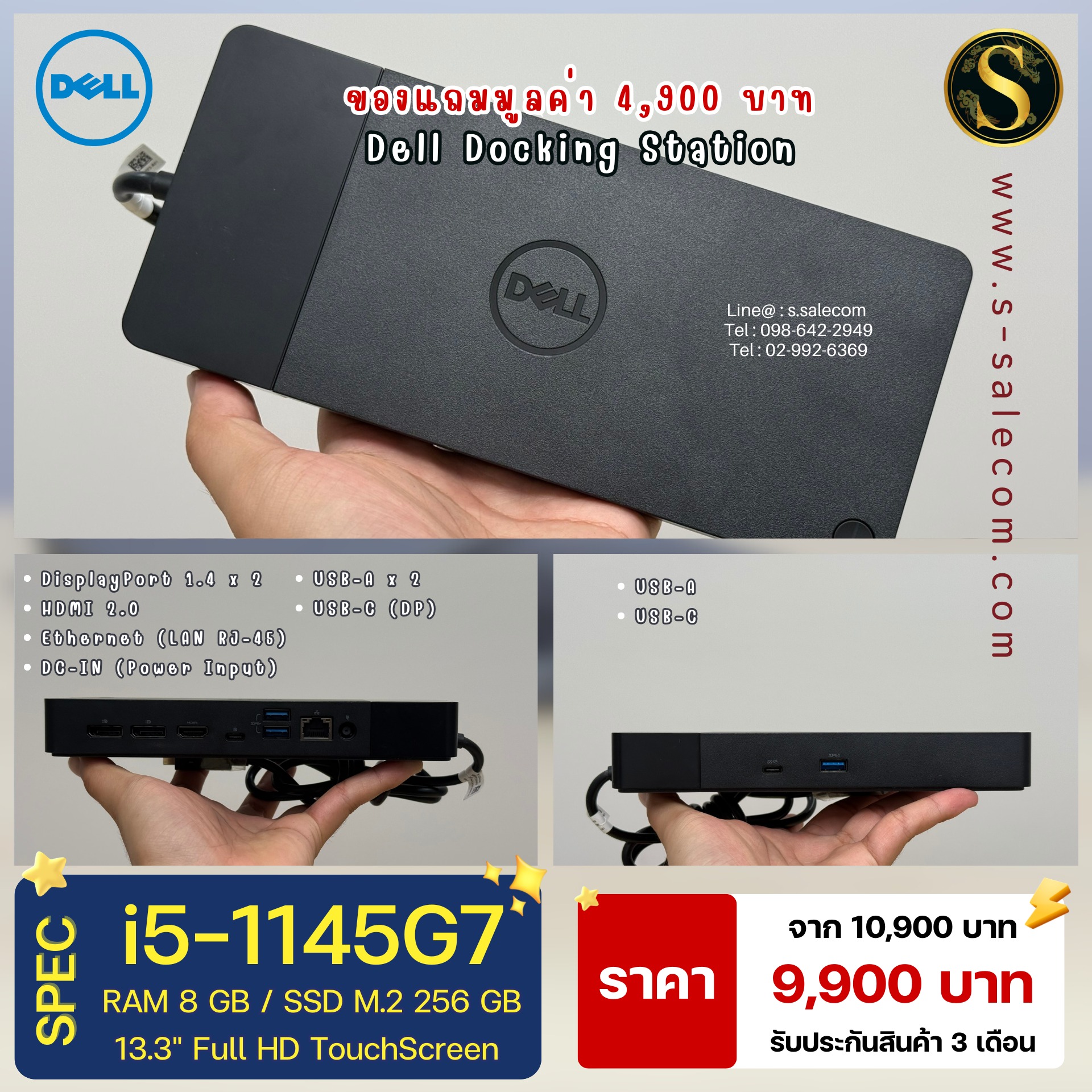 Dell Latitude 5320 (i5-1145G7) - Image 8