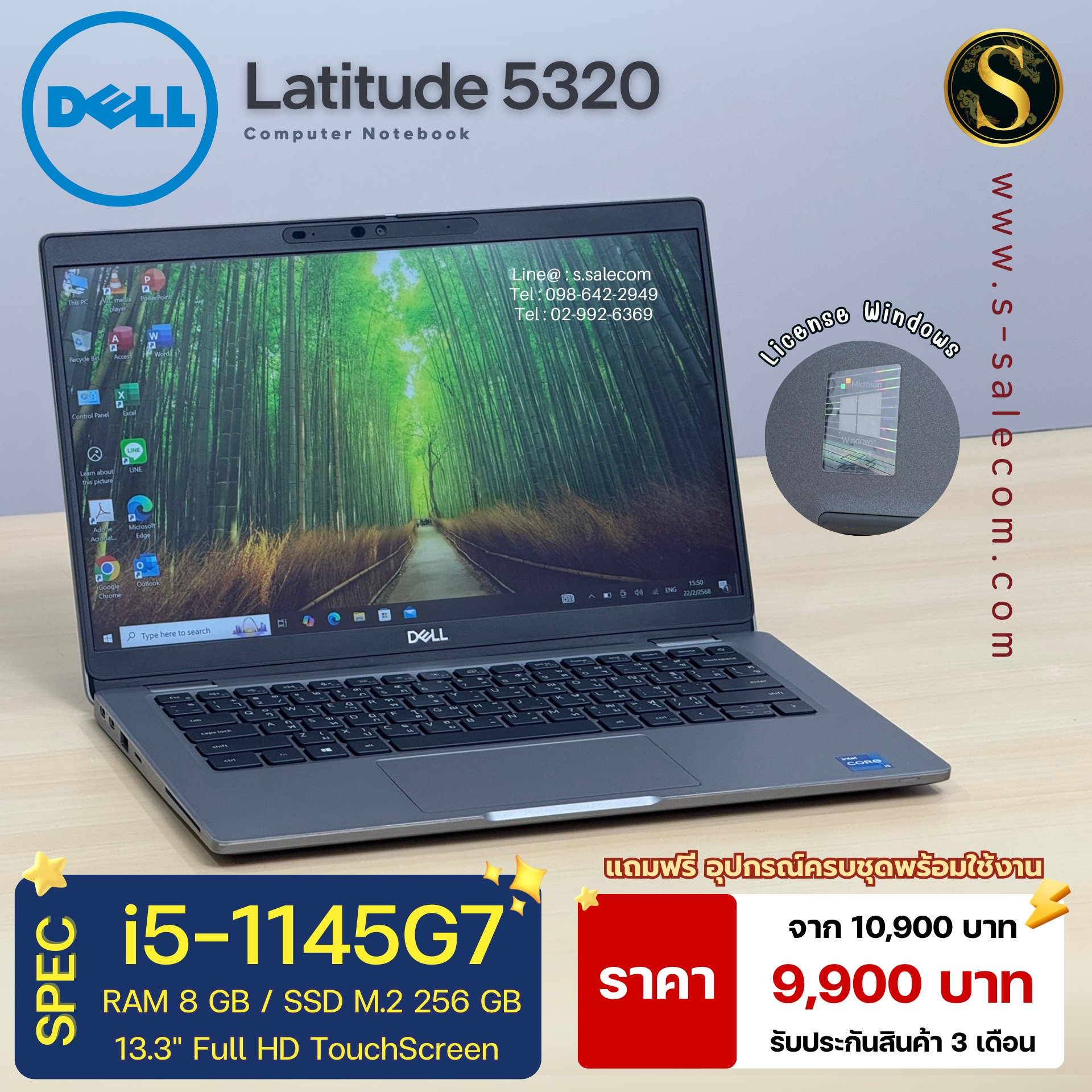 Dell Latitude 5320 (i5-1145G7) - Image 3