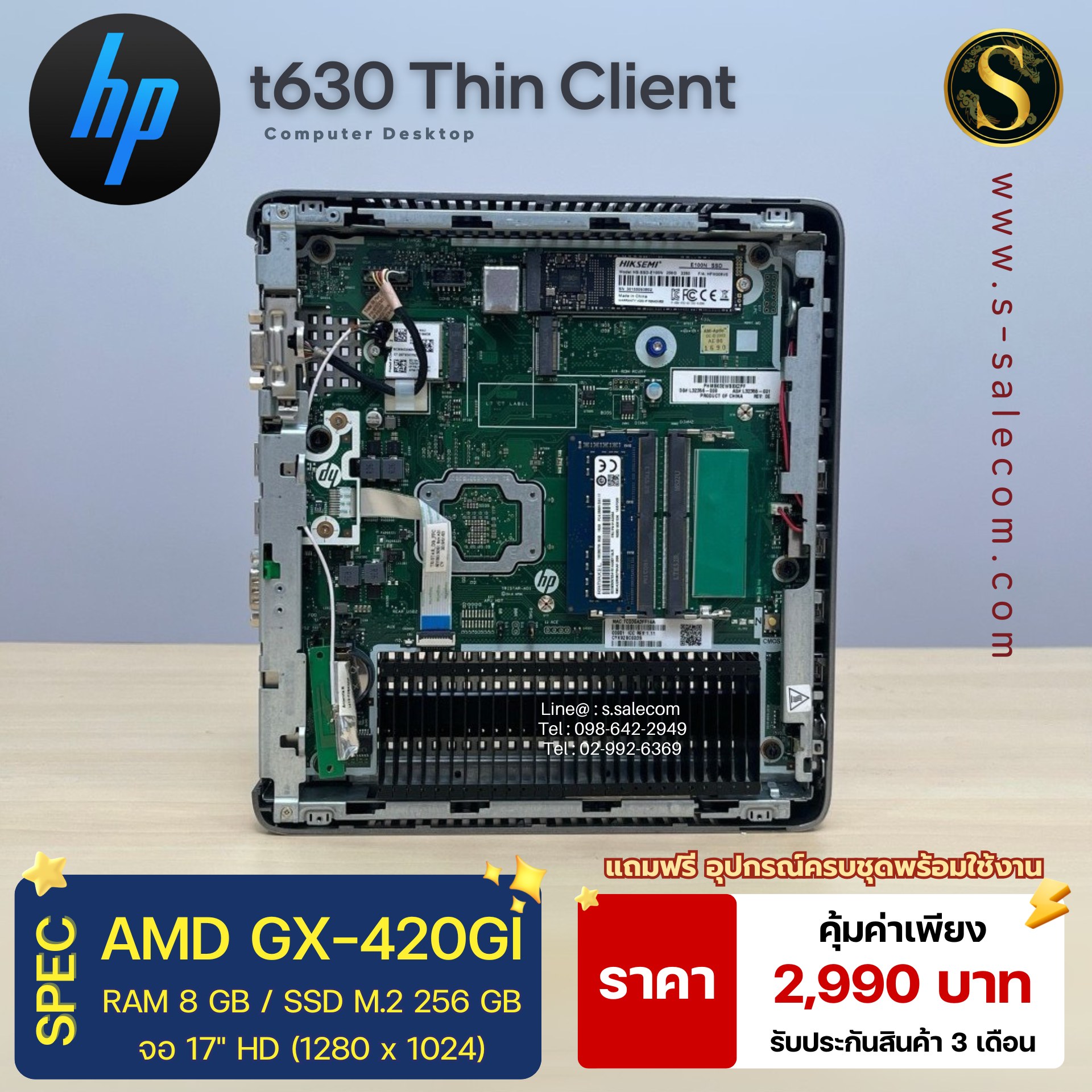 HP t630 Thin Client (AMD) - Image 6