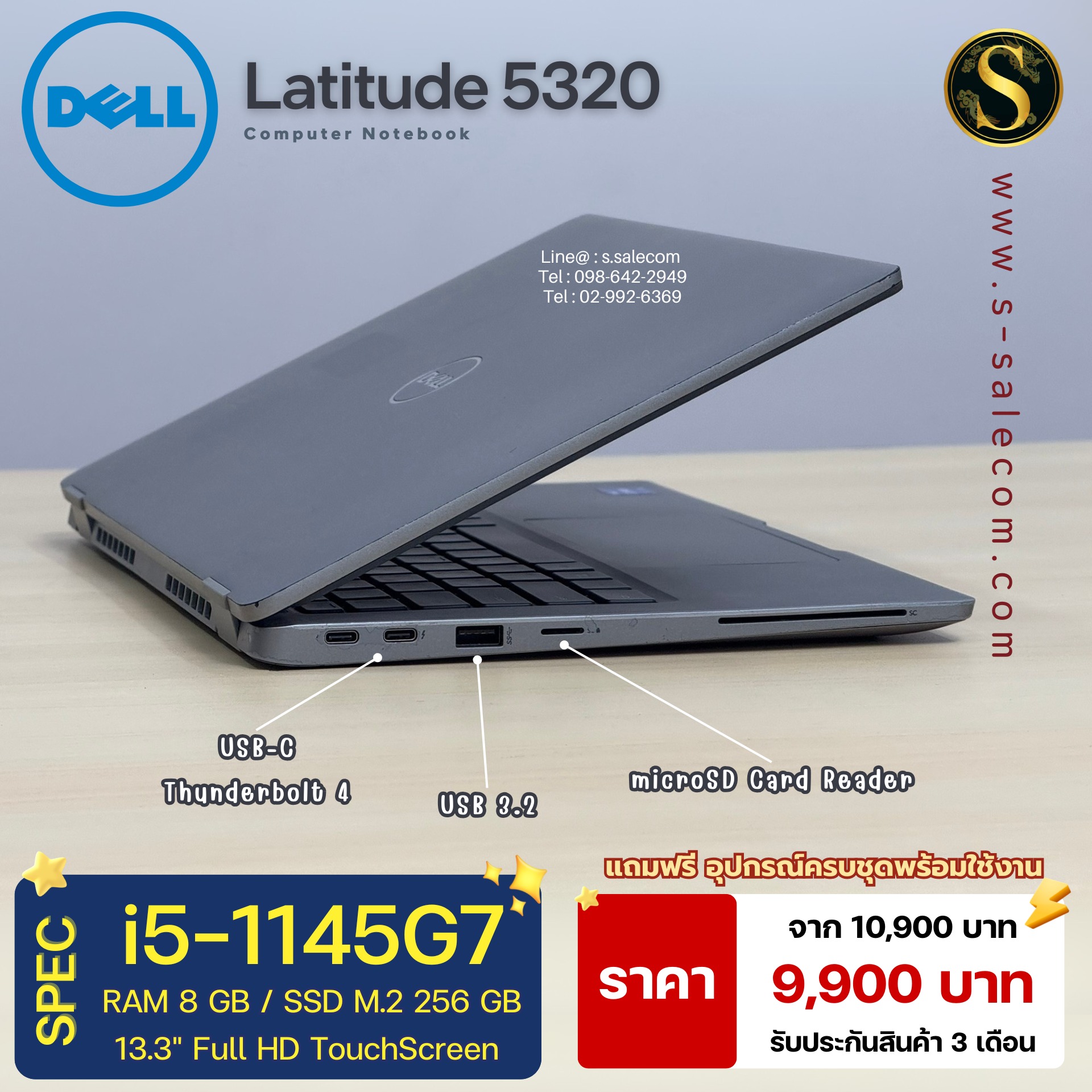 Dell Latitude 5320 (i5-1145G7) - Image 7