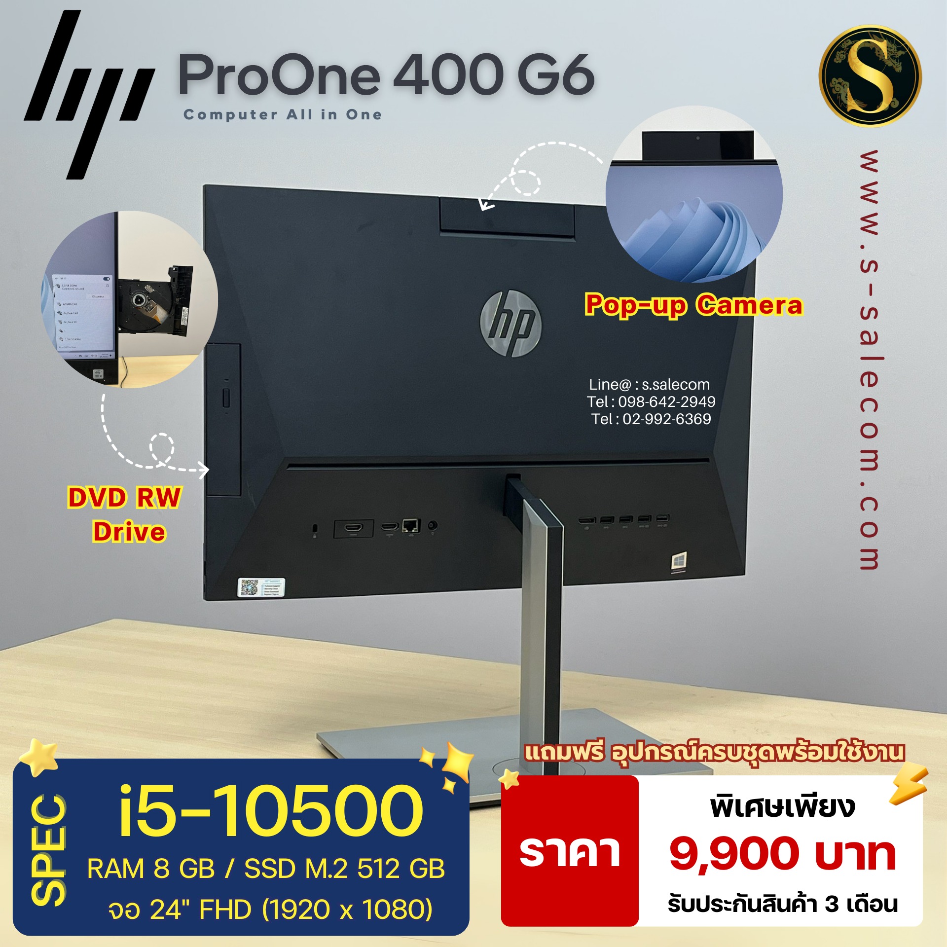 HP ProOne 400 G6 (i5-10500) - Image 4