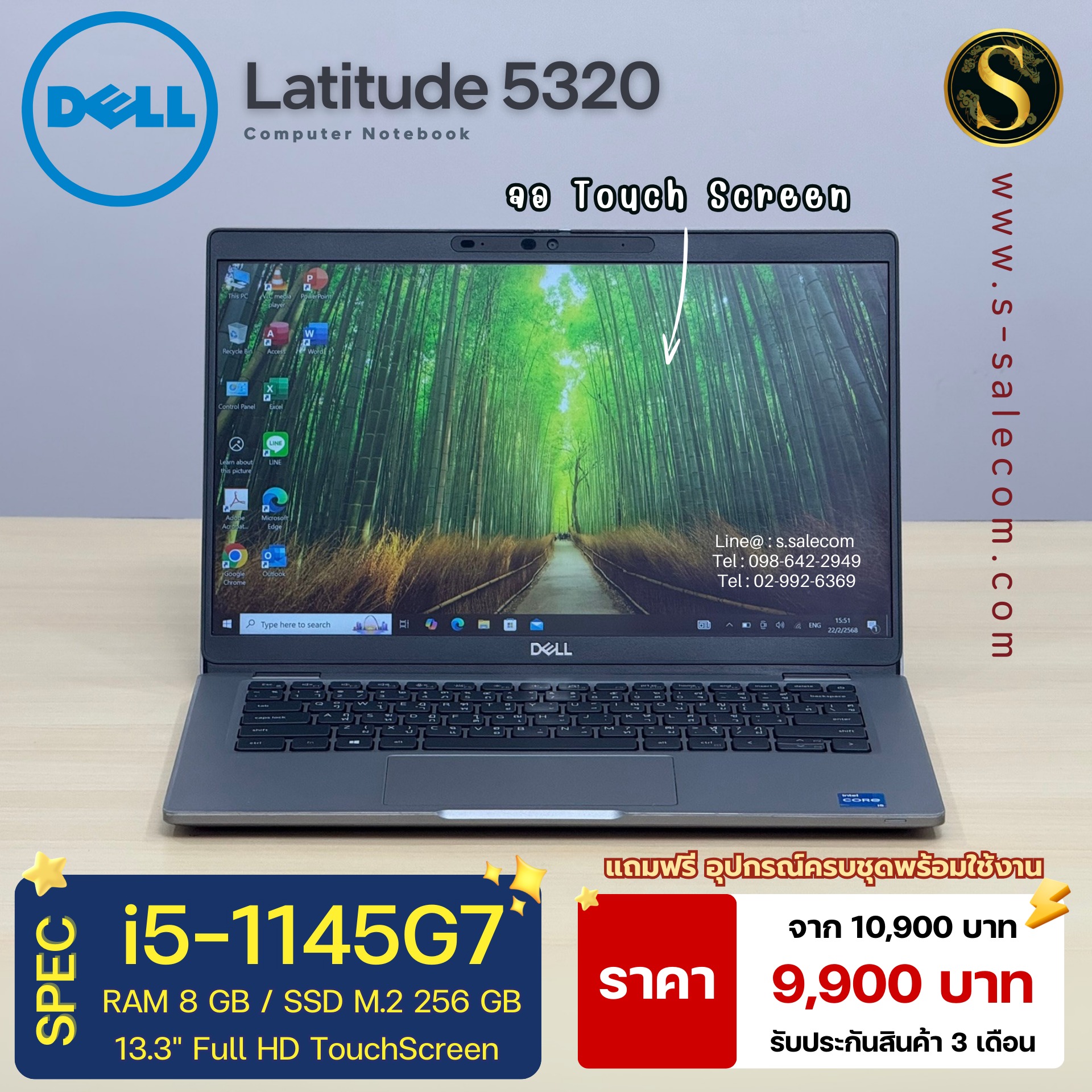Dell Latitude 5320 (i5-1145G7) - Image 2