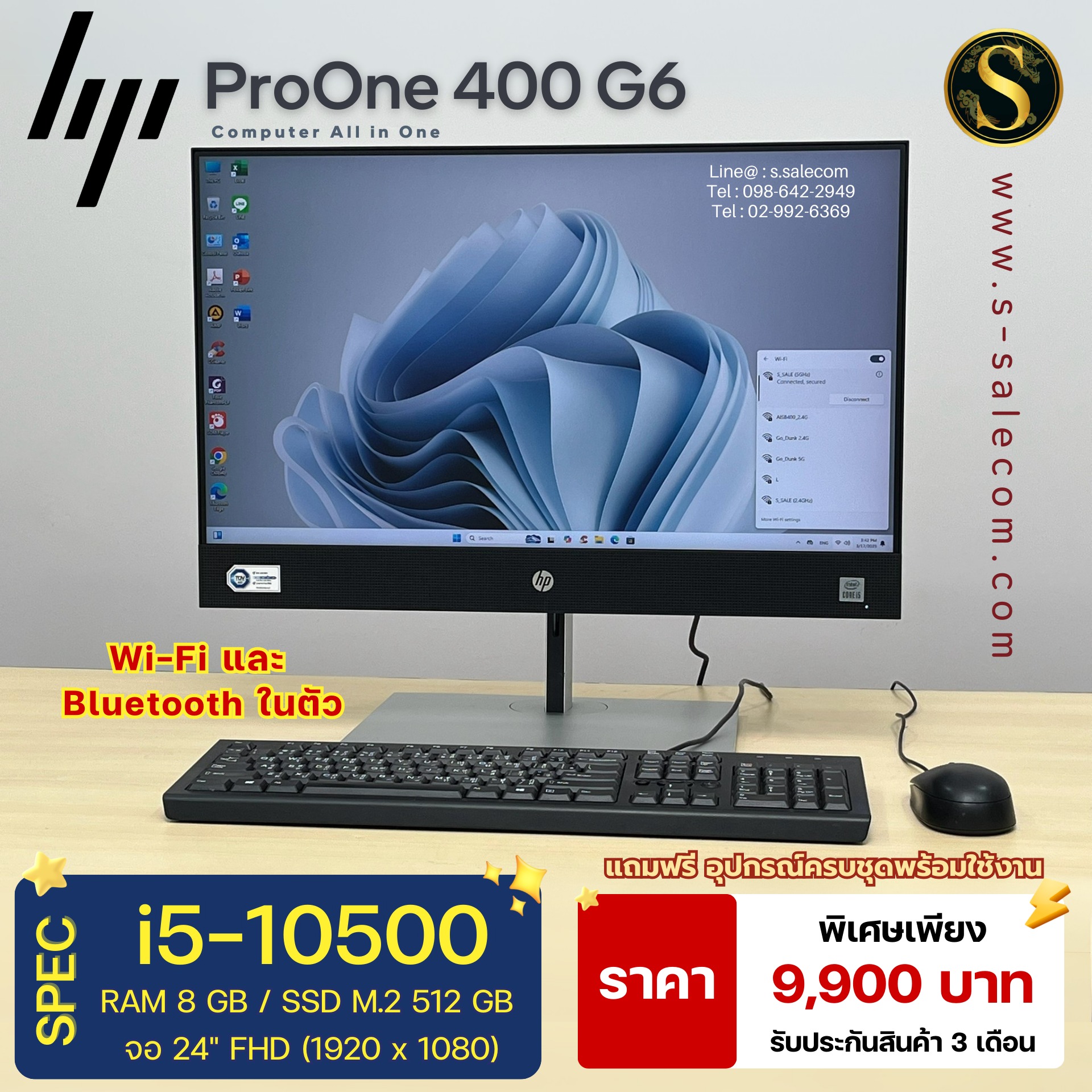 HP ProOne 400 G6 (i5-10500) - Image 3