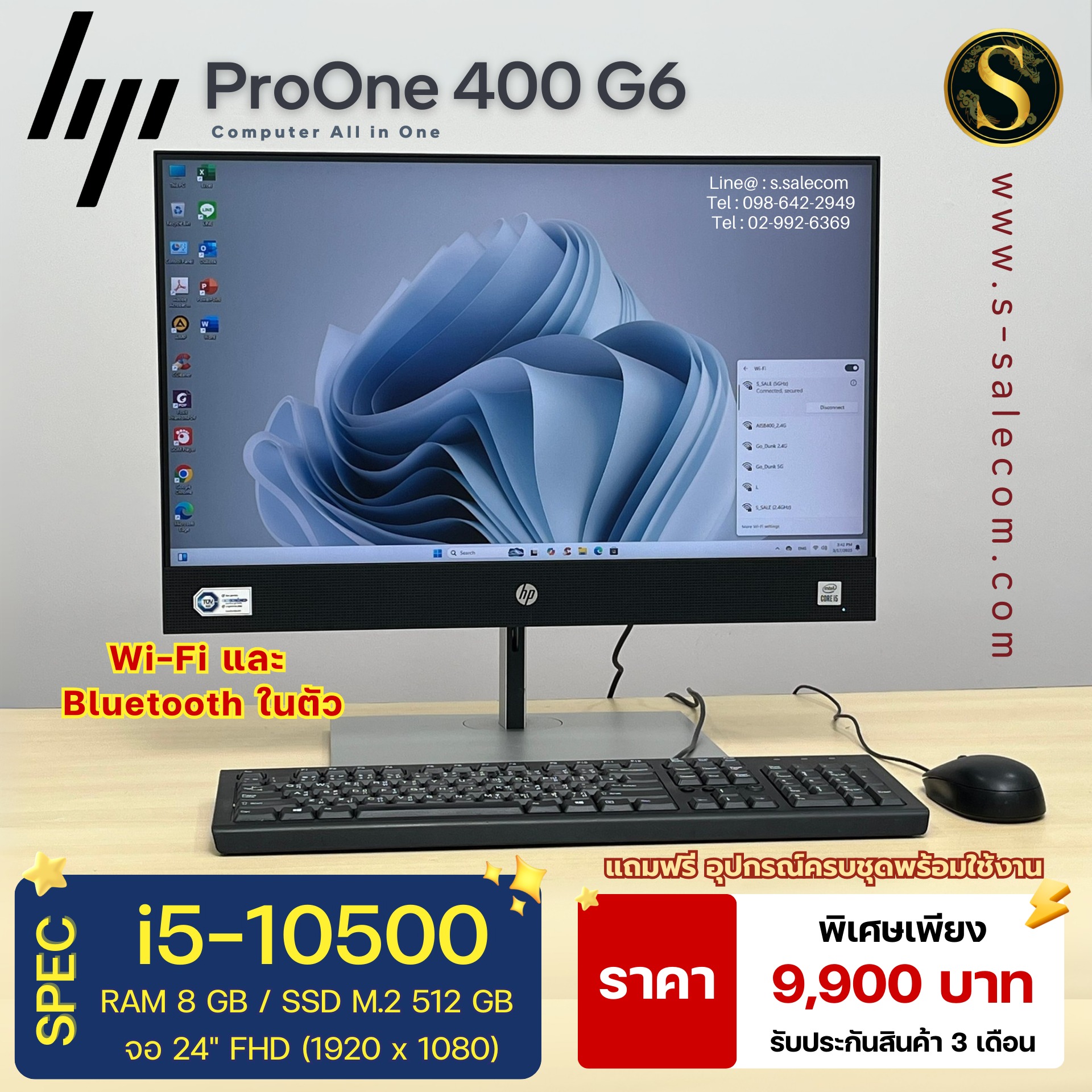 HP ProOne 400 G6 (i5-10500) - Image 2