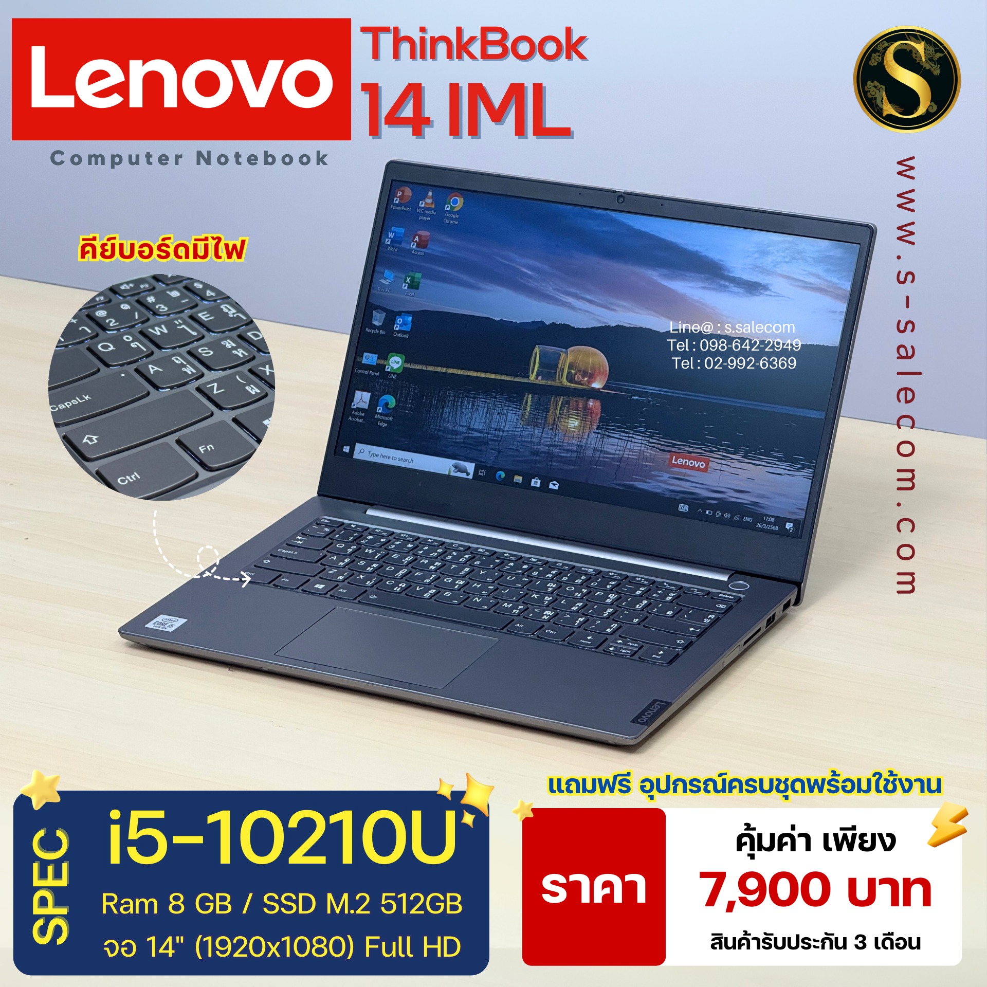 LENOVO THINKBOOK 14 IML (i5-10210U) - Image 3
