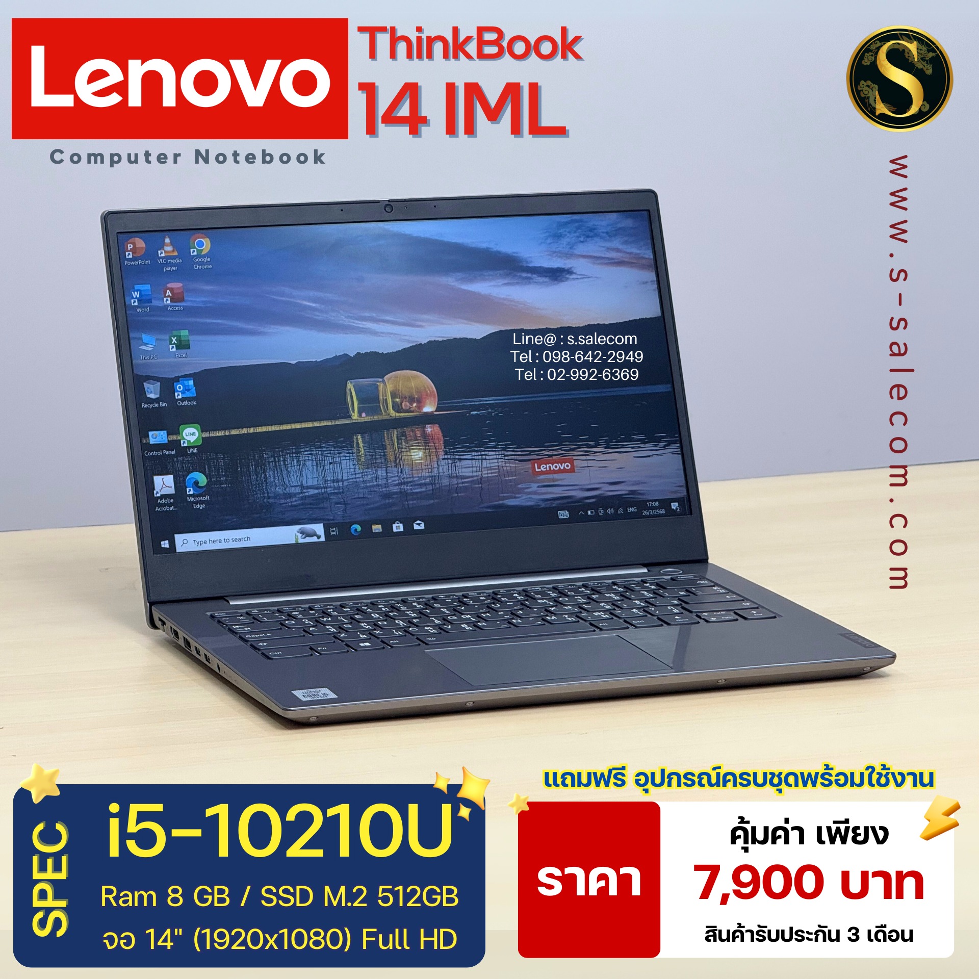 LENOVO THINKBOOK 14 IML (i5-10210U) - Image 2
