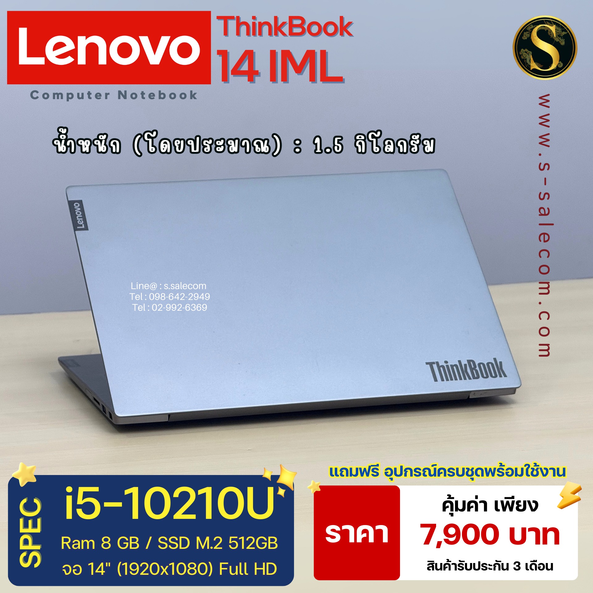 LENOVO THINKBOOK 14 IML (i5-10210U) - Image 4
