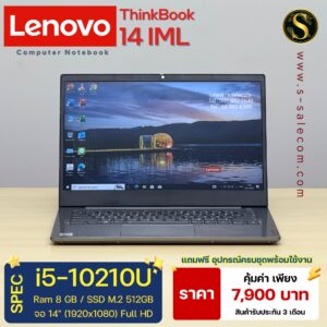 LENOVO THINKBOOK 14 IML (i5-10210U)