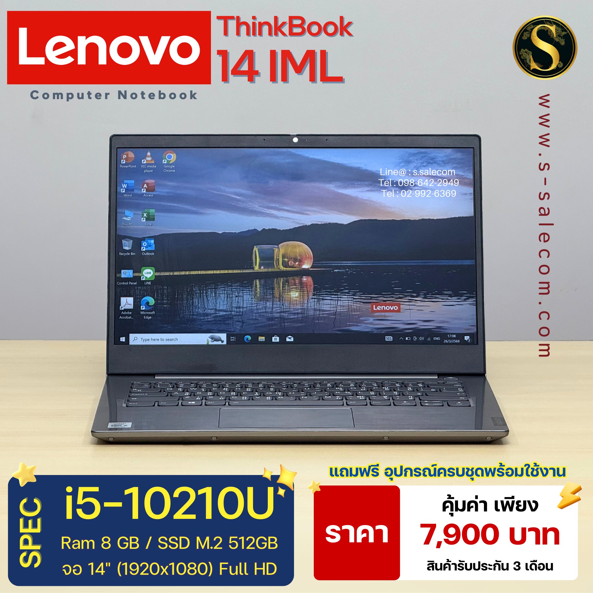 LENOVO THINKBOOK 14 IML (i5-10210U)