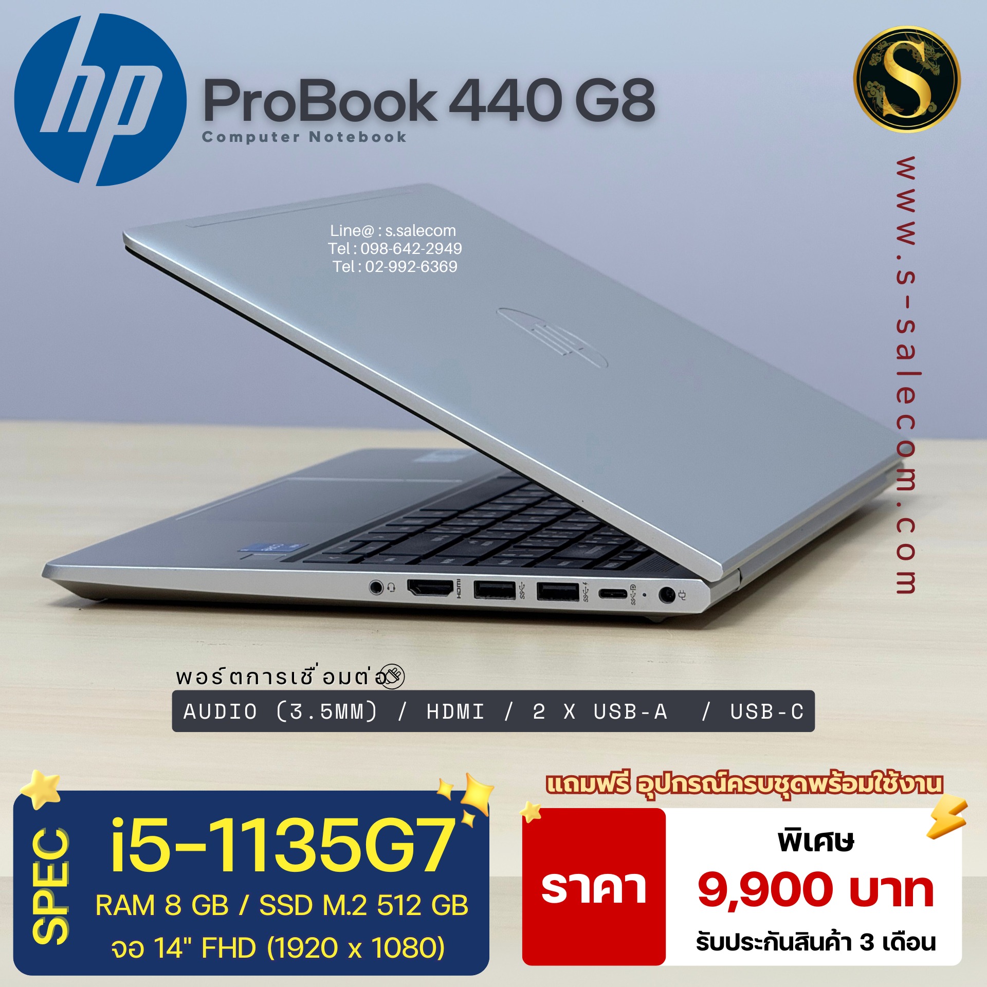HP ProBook 440 G8 (i5-1135G7) - Image 6