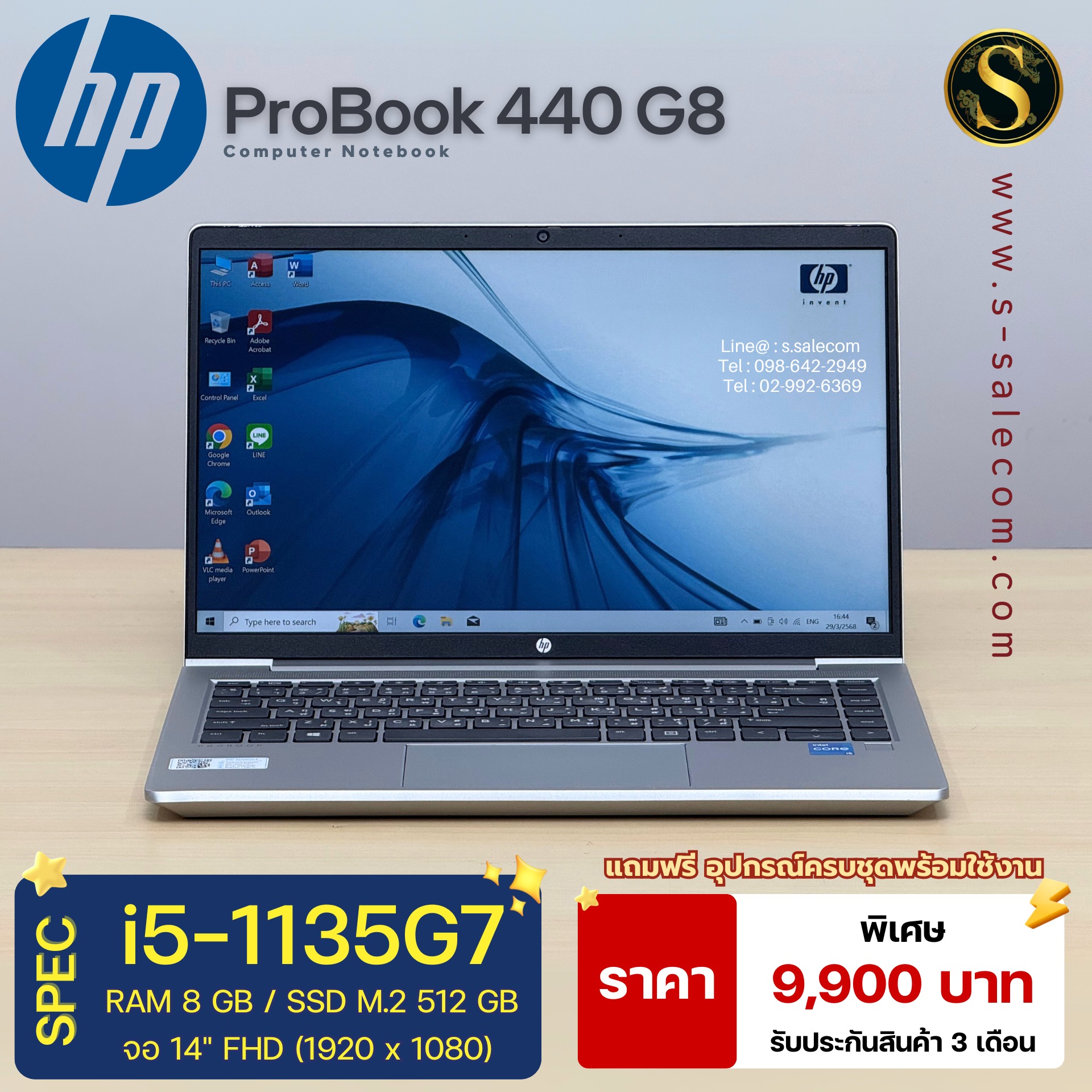 HP ProBook 440 G8 (i5-1135G7)