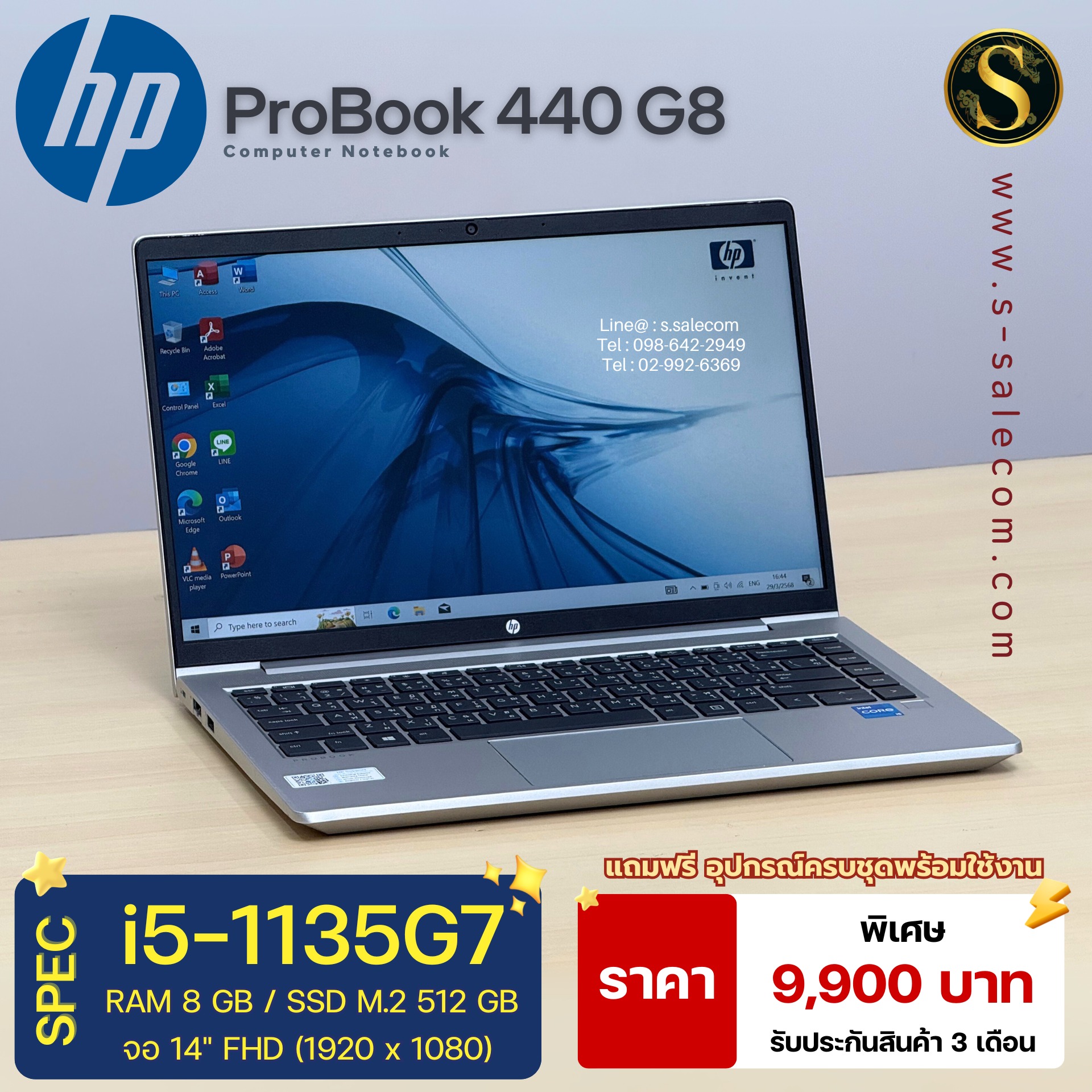 HP ProBook 440 G8 (i5-1135G7) - Image 3