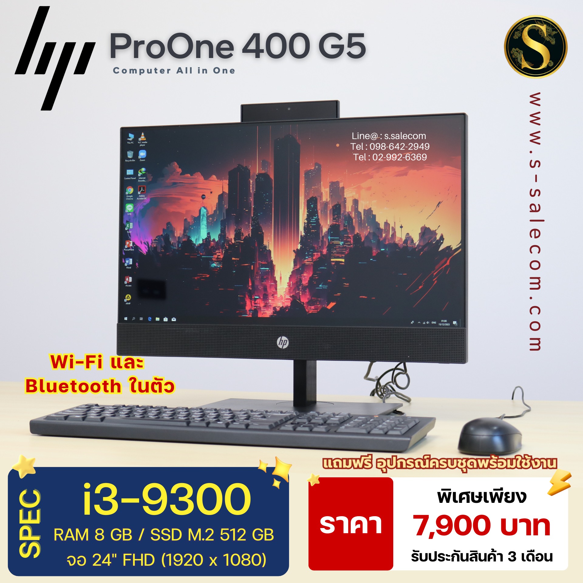 HP ProOne 400 G5 (i3-9300) - Image 2