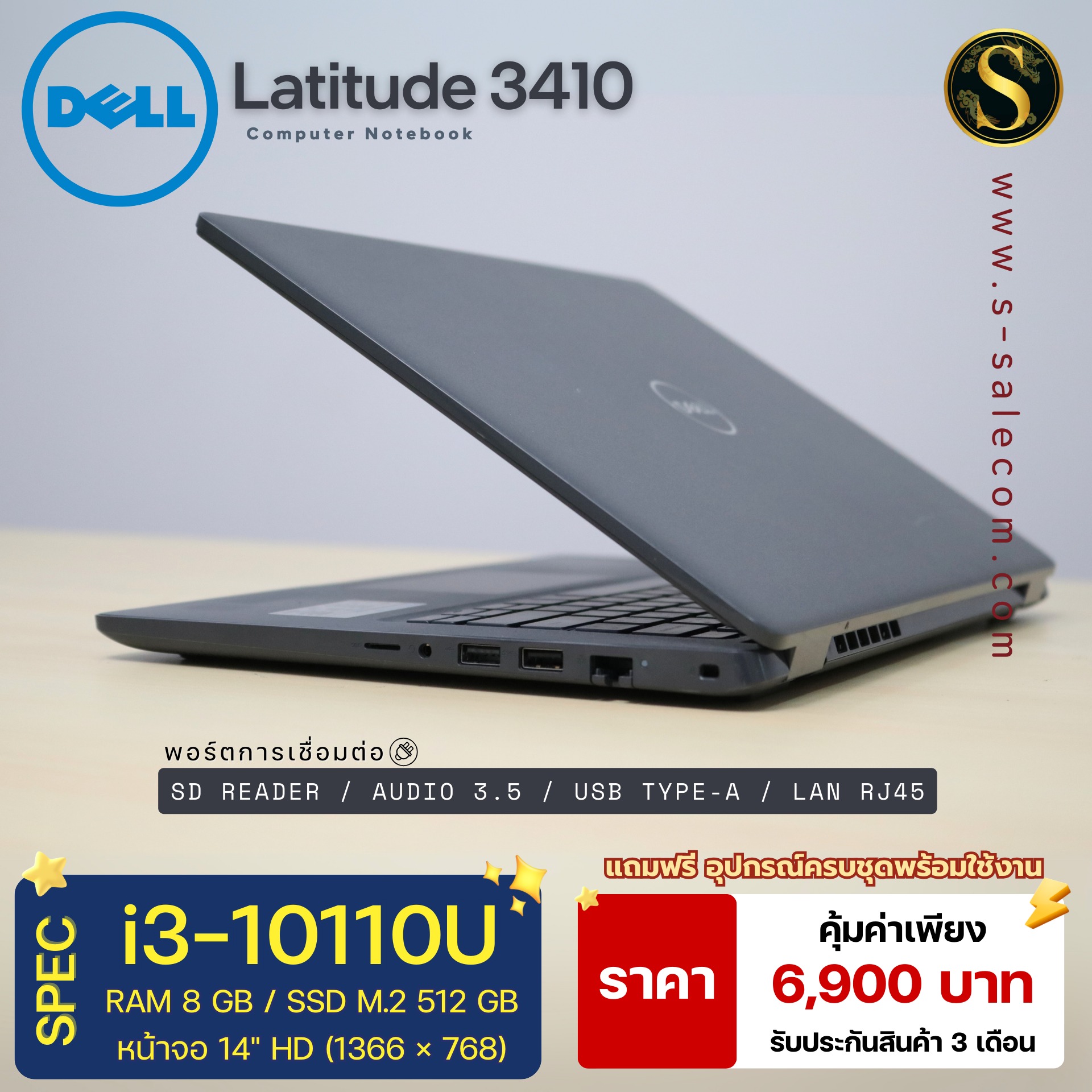 Dell Latitude 3410 (i3-10110U) - Image 6