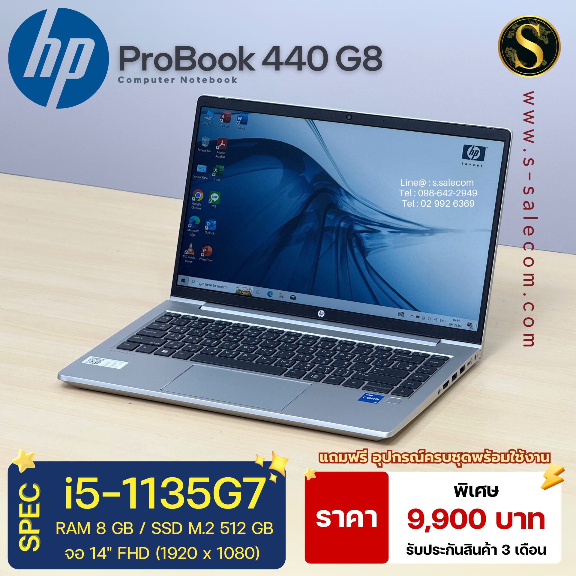 HP ProBook 440 G8 (i5-1135G7) - Image 2