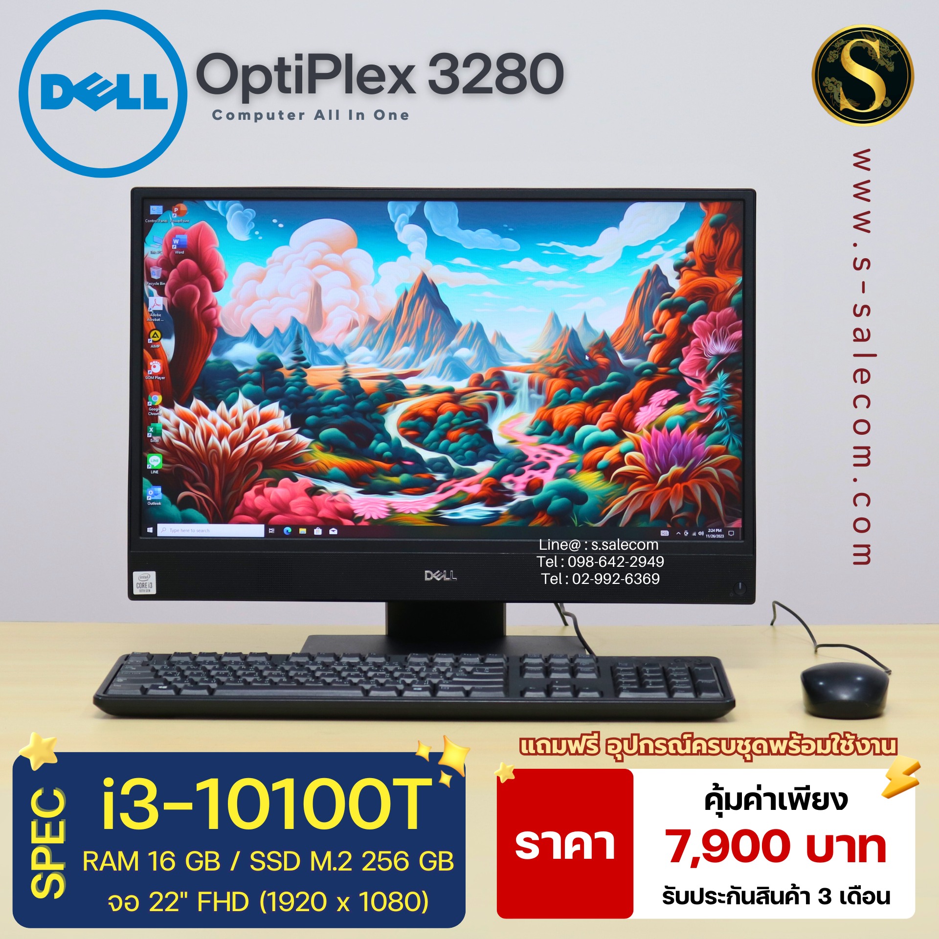 DELL OptiPlex 3280 All In One (i3-10100T)