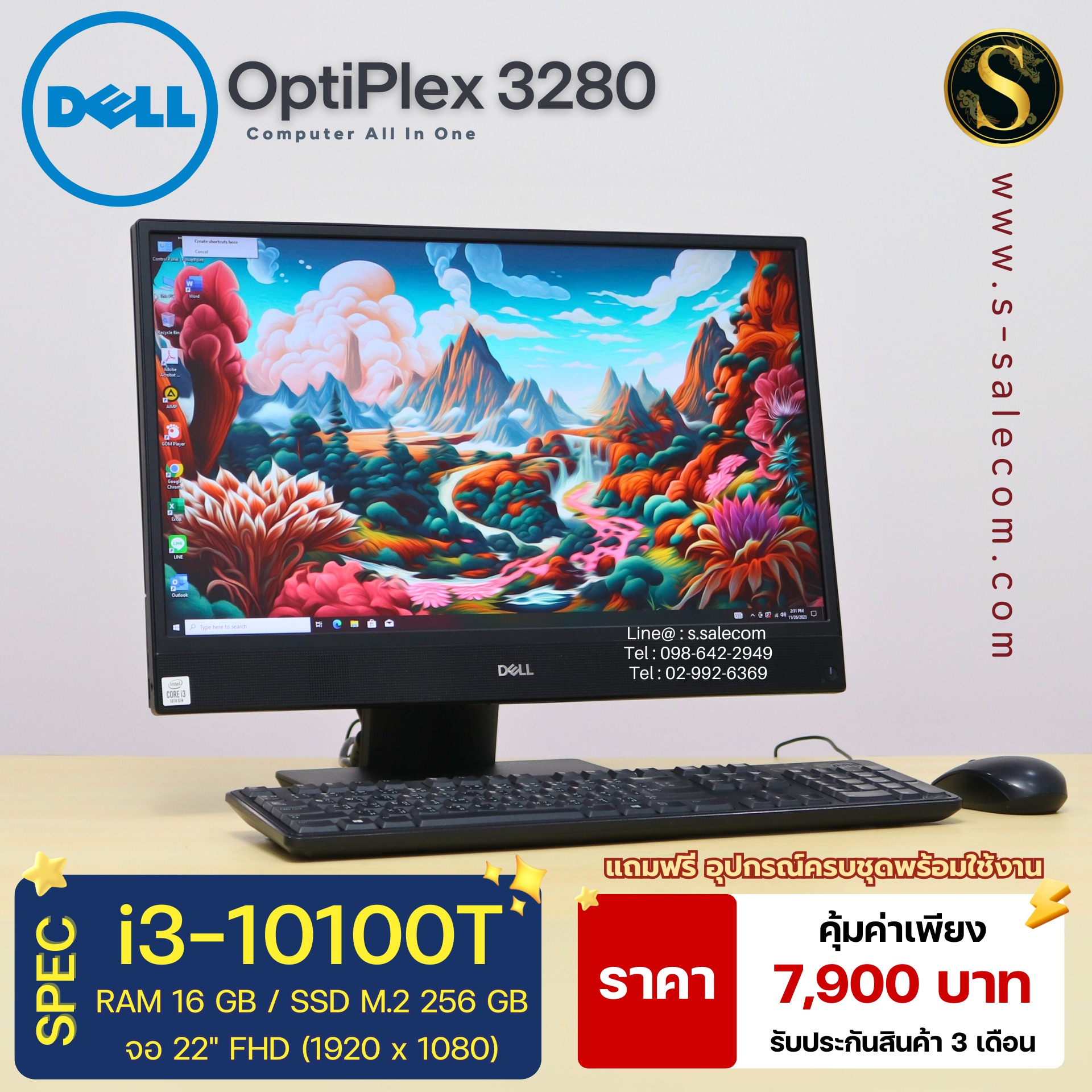 DELL OptiPlex 3280 All In One (i3-10100T) - Image 2