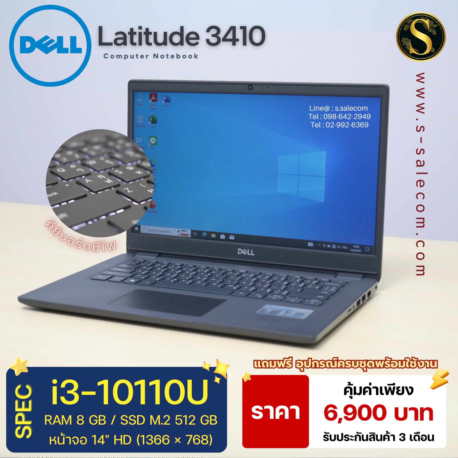 Dell Latitude 3410 (i3-10110U) - Image 3