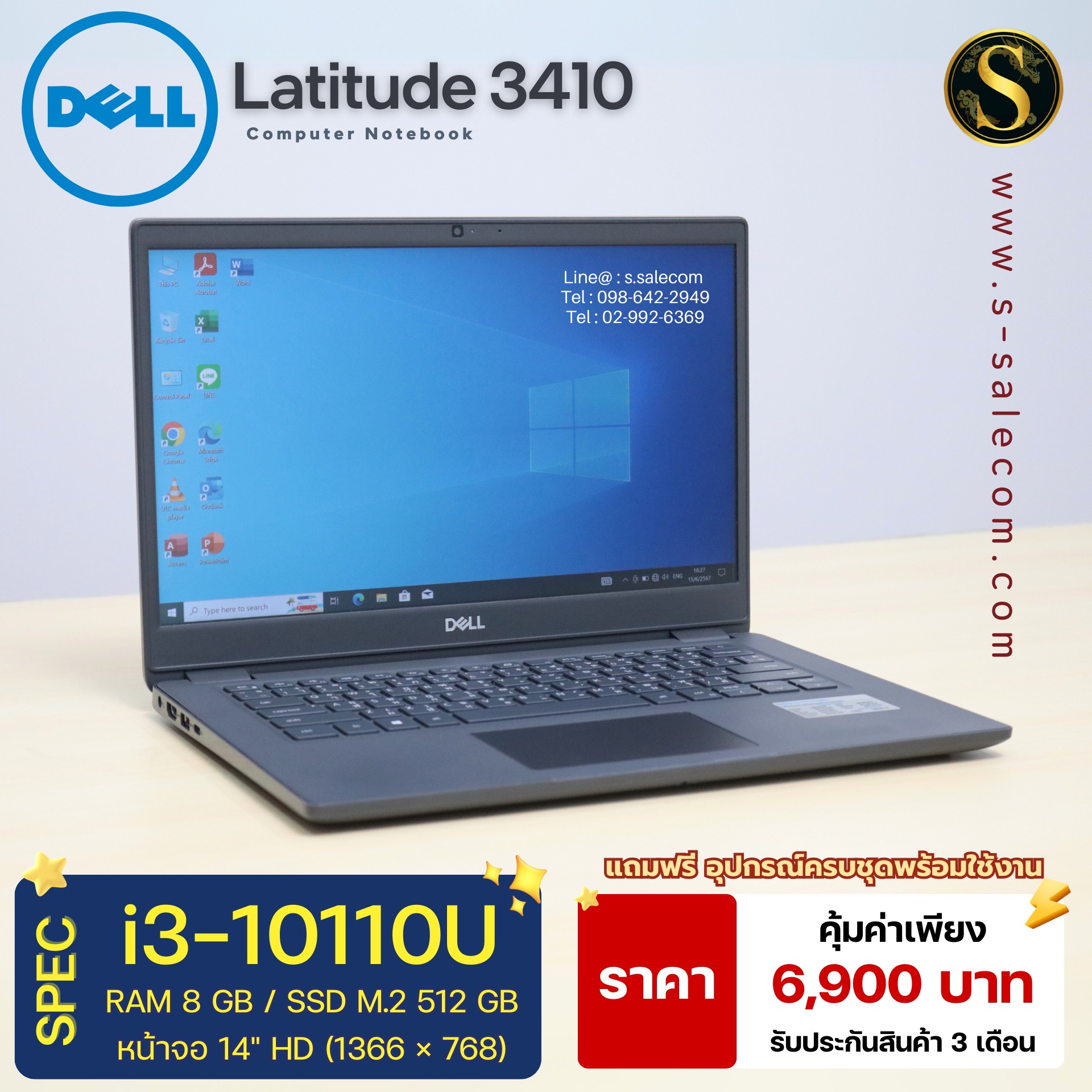 Dell Latitude 3410 (i3-10110U) - Image 2