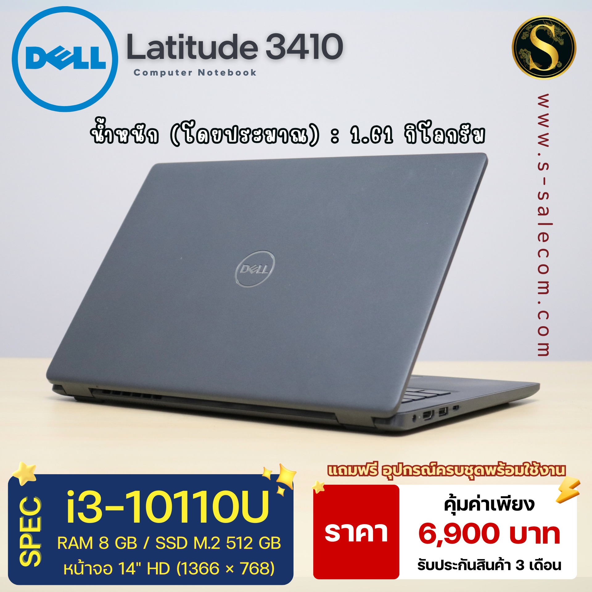 Dell Latitude 3410 (i3-10110U) - Image 4